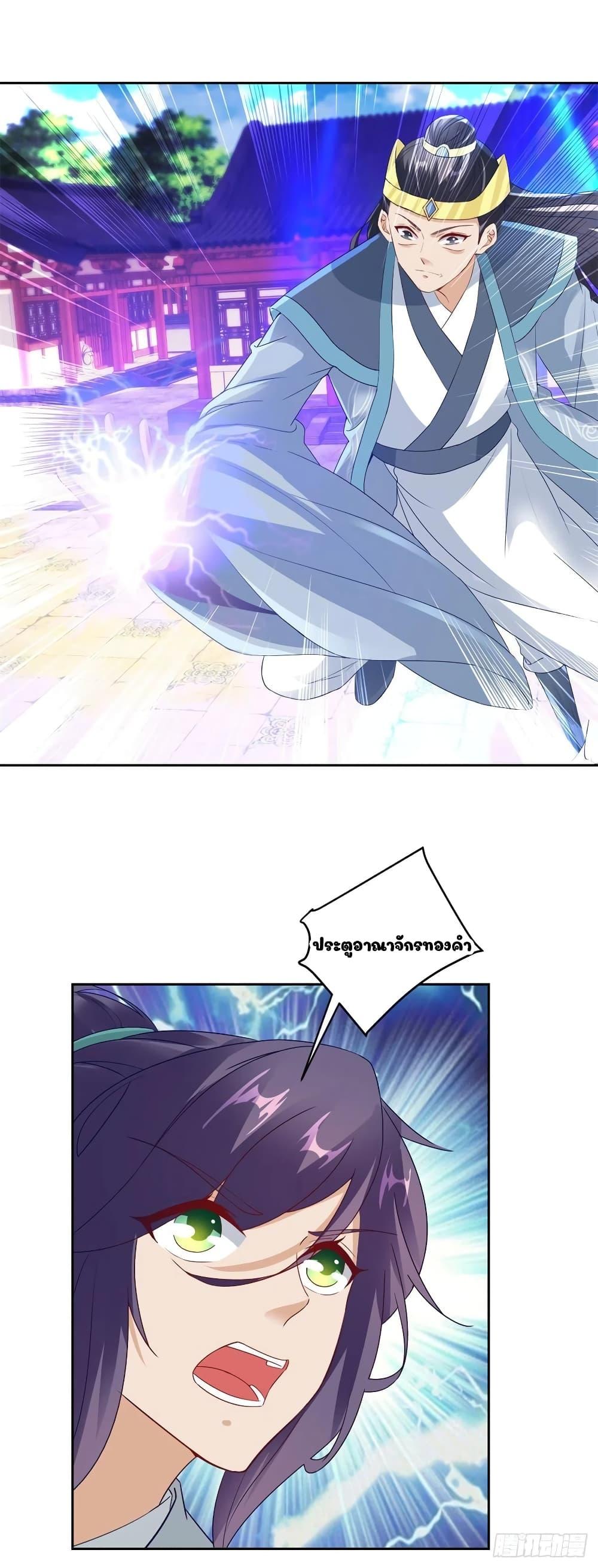 Manga-lc-com อ่านมังงะ อ่านการ์ตูน ออนไลน์ ฟรี Divine Soul Emperor ตอนที่ 1 2 3 4 5 6 7 8 9 10 11 12 13 14 ฟรี ไม่มีโฆษณา Manga-lc - อ่าน มังงะ อ่าน การ์ตูน ออนไลน์ อ่านมังงะ ฟรี