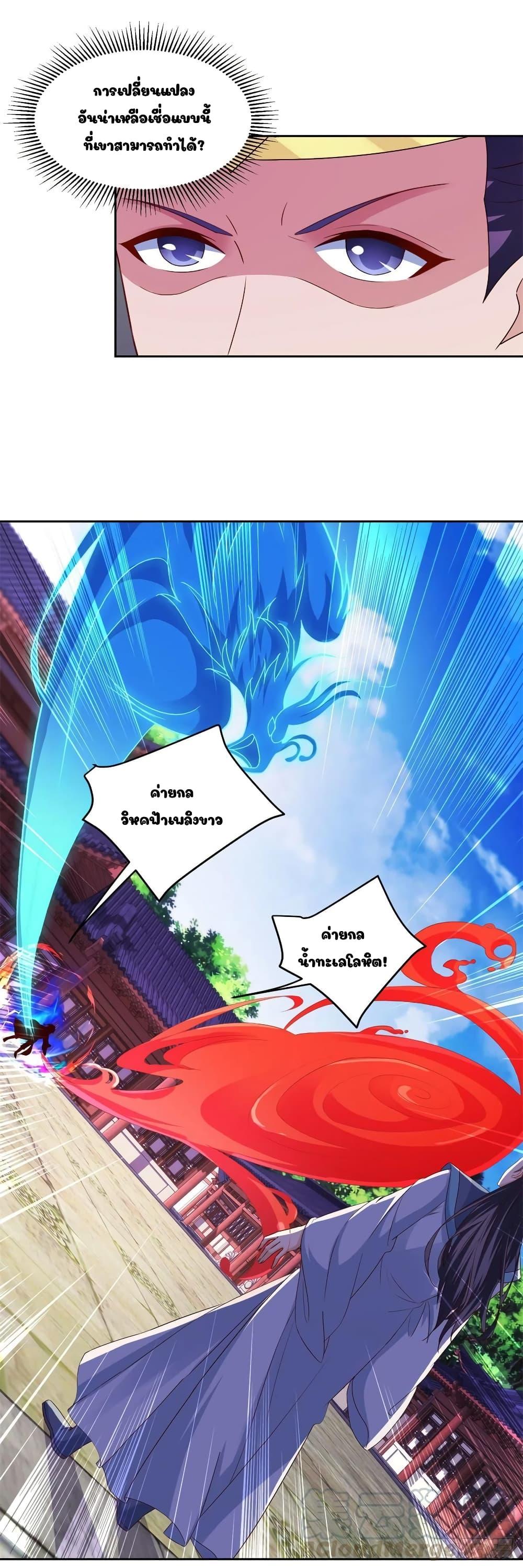 Manga-lc-com อ่านมังงะ อ่านการ์ตูน ออนไลน์ ฟรี Divine Soul Emperor ตอนที่ 1 2 3 4 5 6 7 8 9 10 11 12 13 14 ฟรี ไม่มีโฆษณา Manga-lc - อ่าน มังงะ อ่าน การ์ตูน ออนไลน์ อ่านมังงะ ฟรี