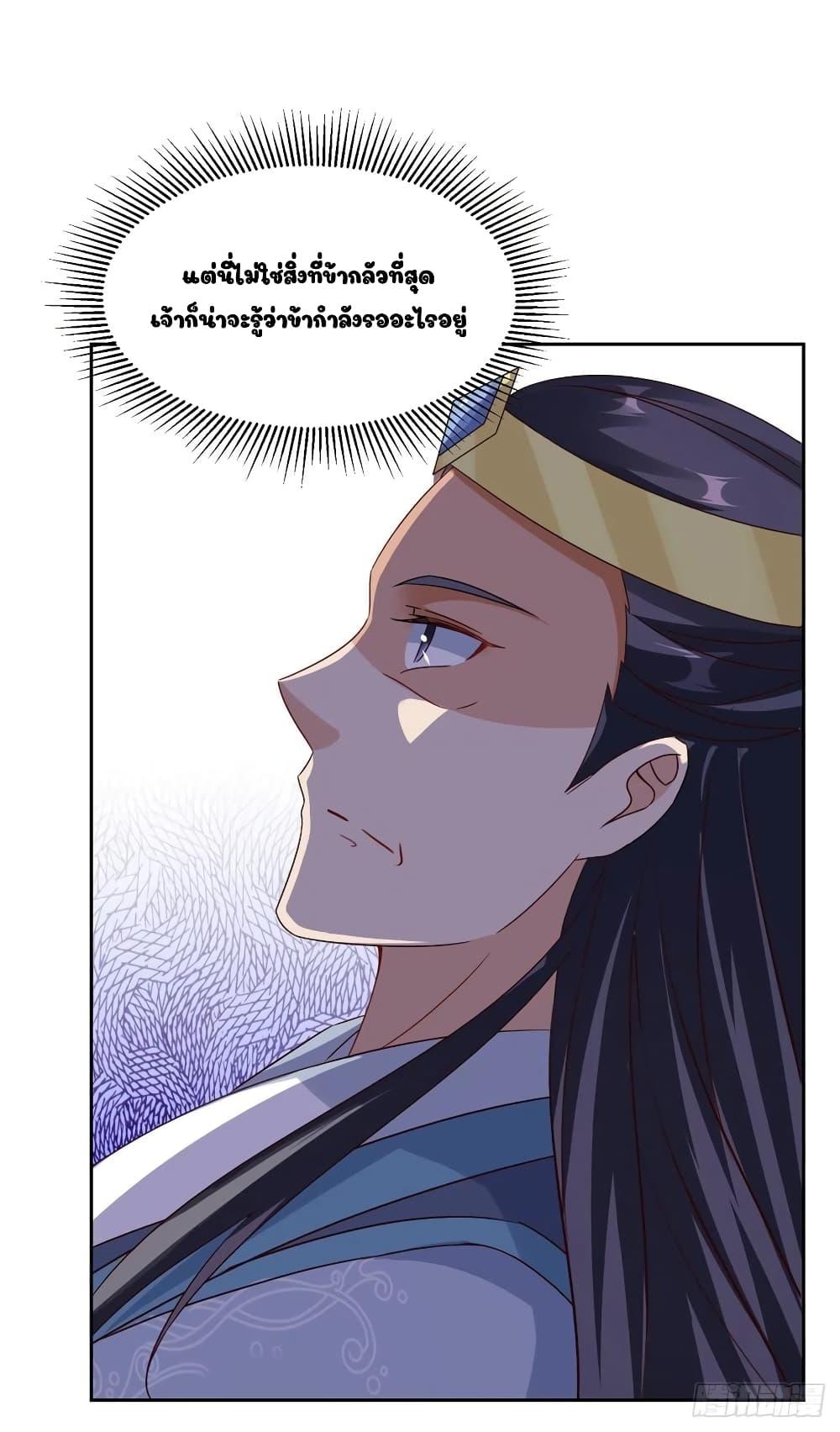 Manga-lc-com อ่านมังงะ อ่านการ์ตูน ออนไลน์ ฟรี Divine Soul Emperor ตอนที่ 1 2 3 4 5 6 7 8 9 10 11 12 13 14 ฟรี ไม่มีโฆษณา Manga-lc - อ่าน มังงะ อ่าน การ์ตูน ออนไลน์ อ่านมังงะ ฟรี