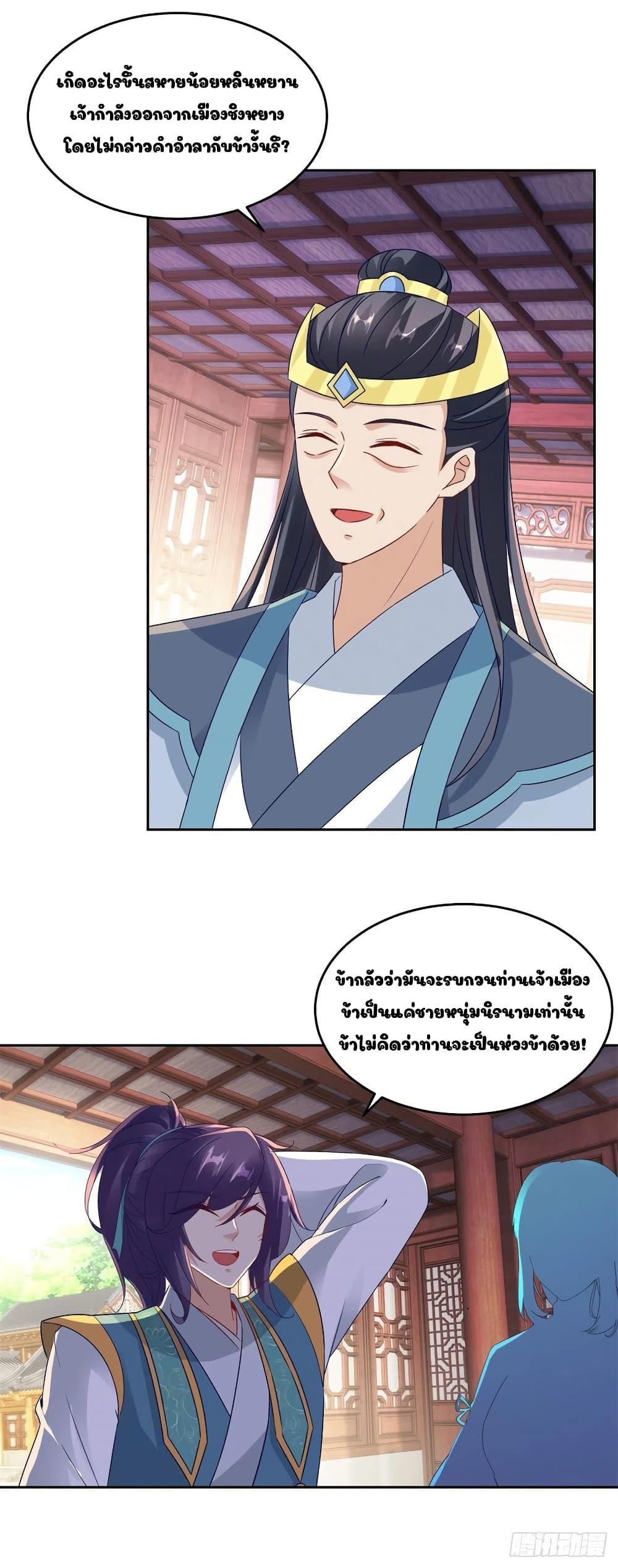 Manga-lc-com อ่านมังงะ อ่านการ์ตูน ออนไลน์ ฟรี Divine Soul Emperor ตอนที่ 1 2 3 4 5 6 7 8 9 10 11 12 13 14 ฟรี ไม่มีโฆษณา Manga-lc - อ่าน มังงะ อ่าน การ์ตูน ออนไลน์ อ่านมังงะ ฟรี
