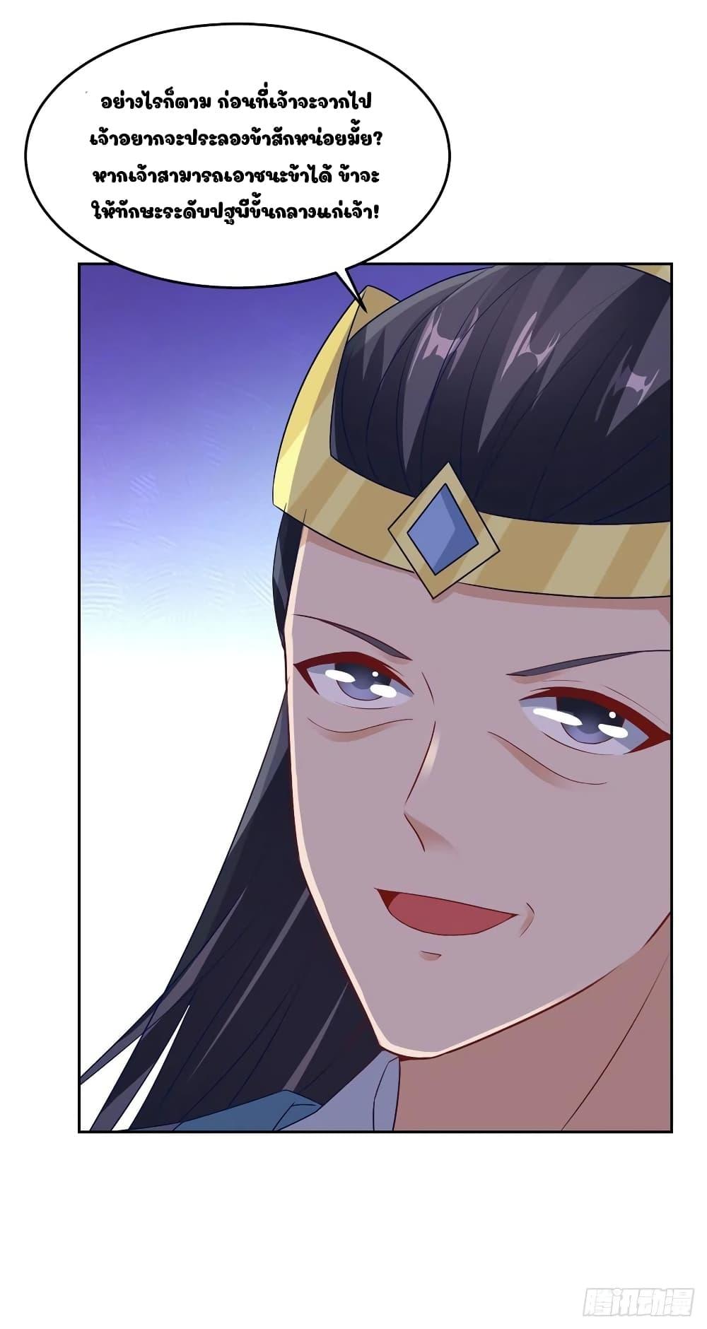 Manga-lc-com อ่านมังงะ อ่านการ์ตูน ออนไลน์ ฟรี Divine Soul Emperor ตอนที่ 1 2 3 4 5 6 7 8 9 10 11 12 13 14 ฟรี ไม่มีโฆษณา Manga-lc - อ่าน มังงะ อ่าน การ์ตูน ออนไลน์ อ่านมังงะ ฟรี