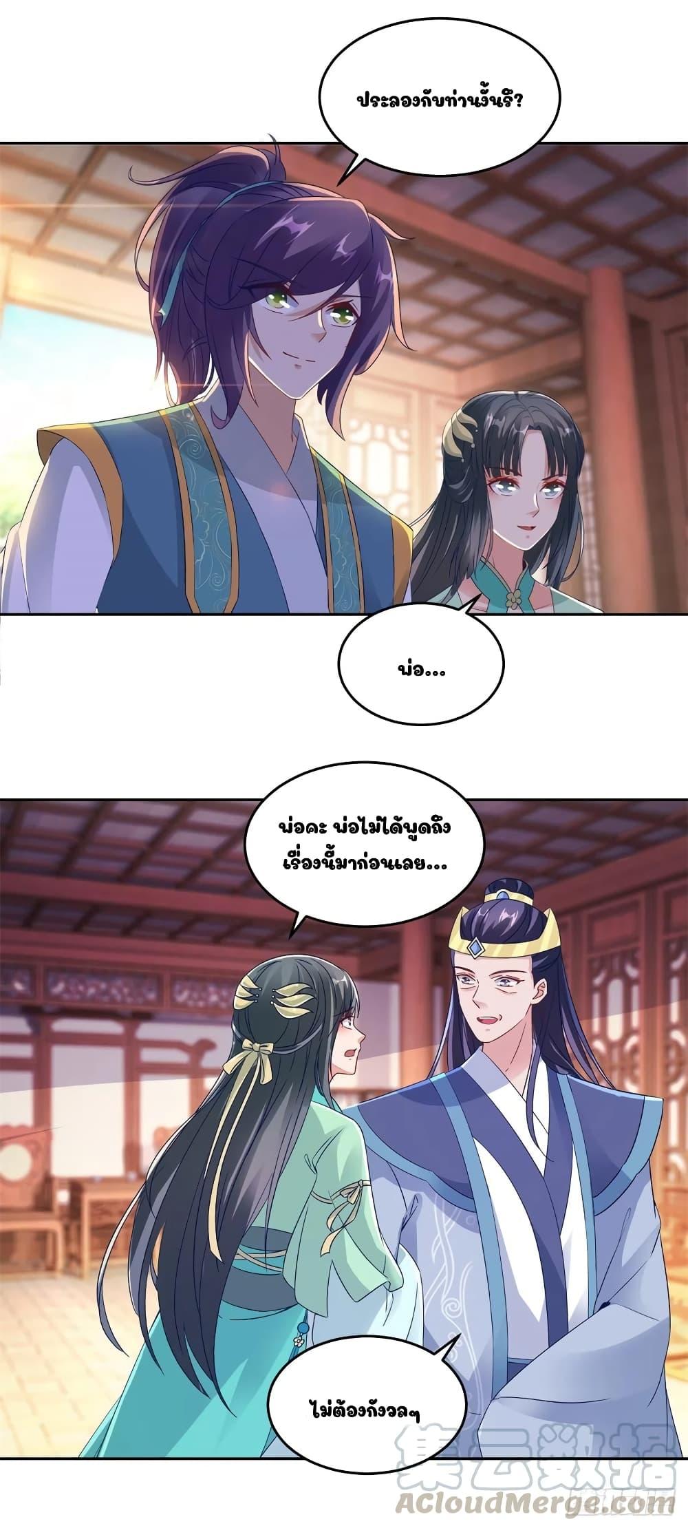 Manga-lc-com อ่านมังงะ อ่านการ์ตูน ออนไลน์ ฟรี Divine Soul Emperor ตอนที่ 1 2 3 4 5 6 7 8 9 10 11 12 13 14 ฟรี ไม่มีโฆษณา Manga-lc - อ่าน มังงะ อ่าน การ์ตูน ออนไลน์ อ่านมังงะ ฟรี