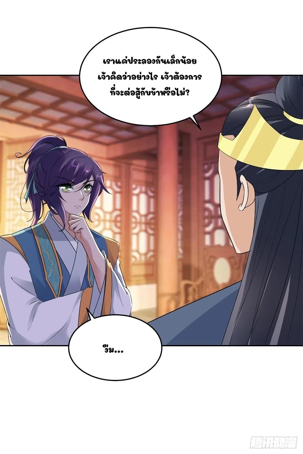 Manga-lc-com อ่านมังงะ อ่านการ์ตูน ออนไลน์ ฟรี Divine Soul Emperor ตอนที่ 1 2 3 4 5 6 7 8 9 10 11 12 13 14 ฟรี ไม่มีโฆษณา Manga-lc - อ่าน มังงะ อ่าน การ์ตูน ออนไลน์ อ่านมังงะ ฟรี