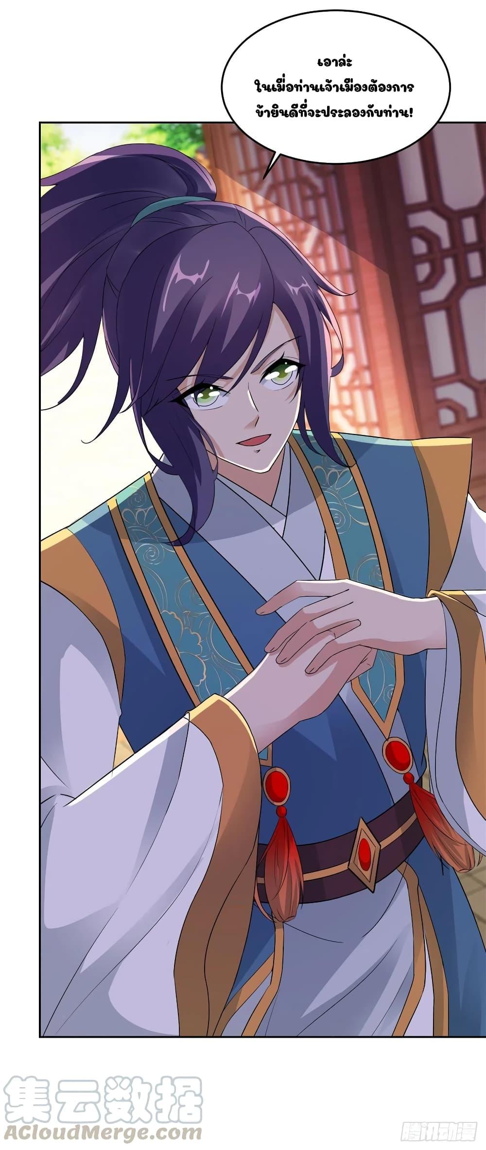 Manga-lc-com อ่านมังงะ อ่านการ์ตูน ออนไลน์ ฟรี Divine Soul Emperor ตอนที่ 1 2 3 4 5 6 7 8 9 10 11 12 13 14 ฟรี ไม่มีโฆษณา Manga-lc - อ่าน มังงะ อ่าน การ์ตูน ออนไลน์ อ่านมังงะ ฟรี