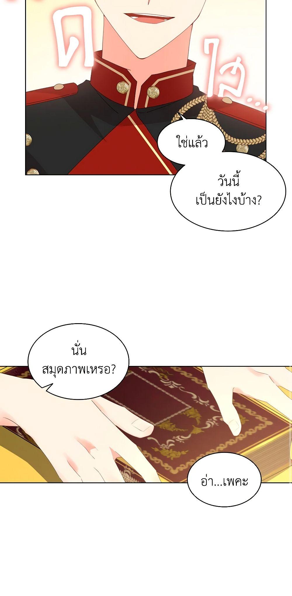 Manga-lc-com อ่านมังงะ อ่านการ์ตูน ออนไลน์ ฟรี The Meaning of You ตอนที่ 1 2 3 4 5 6 7 8 9 10 11 12 13 14 ฟรี ไม่มีโฆษณา Manga-lc - อ่าน มังงะ อ่าน การ์ตูน ออนไลน์ อ่านมังงะ ฟรี