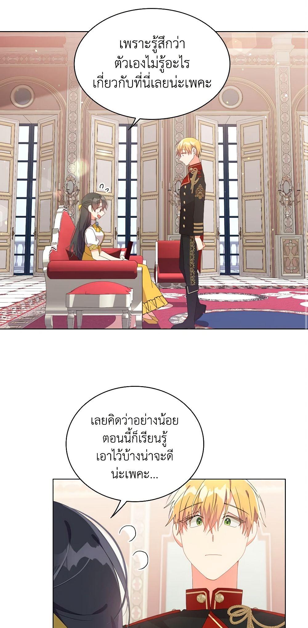 Manga-lc-com อ่านมังงะ อ่านการ์ตูน ออนไลน์ ฟรี The Meaning of You ตอนที่ 1 2 3 4 5 6 7 8 9 10 11 12 13 14 ฟรี ไม่มีโฆษณา Manga-lc - อ่าน มังงะ อ่าน การ์ตูน ออนไลน์ อ่านมังงะ ฟรี