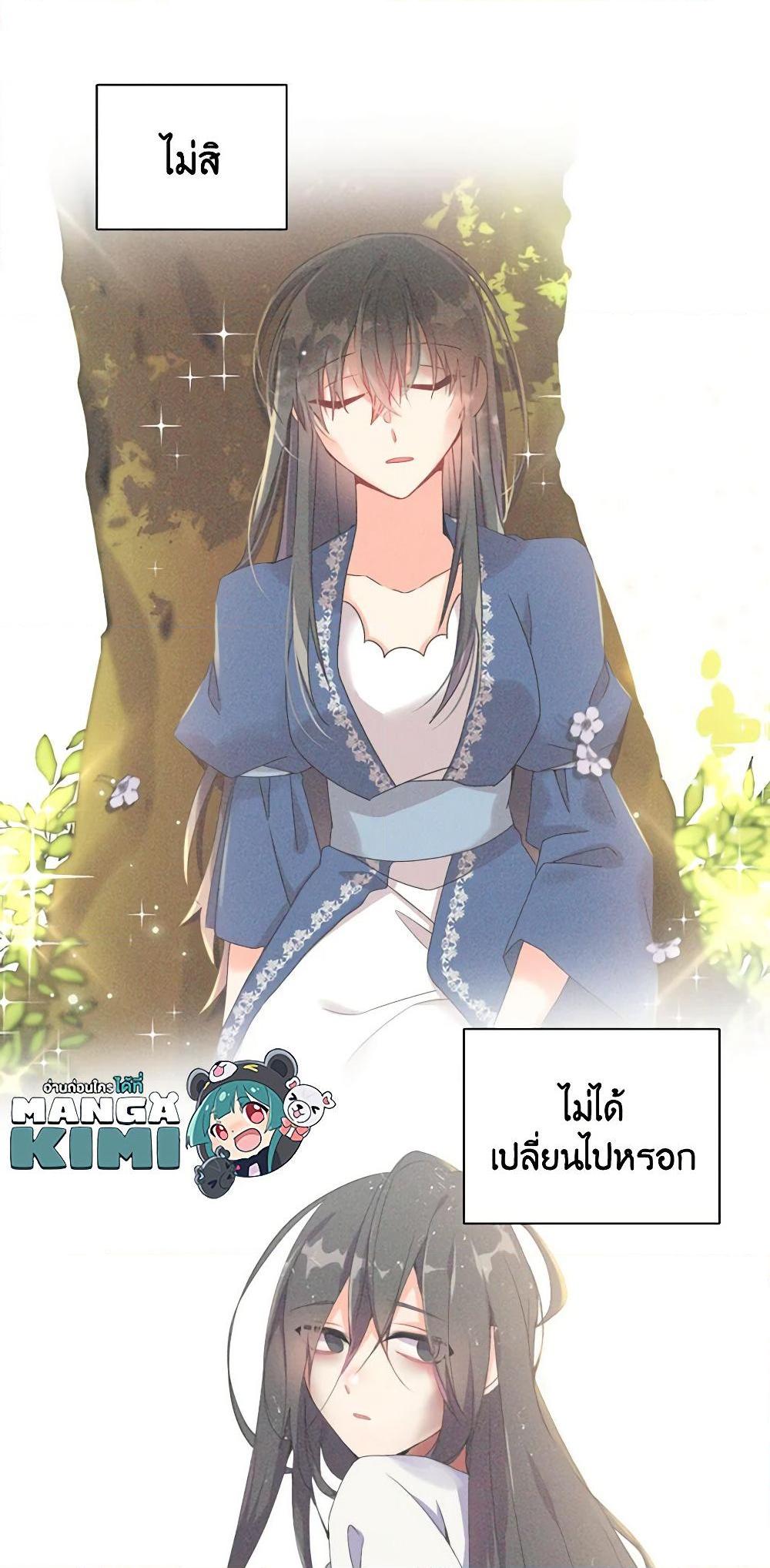 Manga-lc-com อ่านมังงะ อ่านการ์ตูน ออนไลน์ ฟรี The Meaning of You ตอนที่ 1 2 3 4 5 6 7 8 9 10 11 12 13 14 ฟรี ไม่มีโฆษณา Manga-lc - อ่าน มังงะ อ่าน การ์ตูน ออนไลน์ อ่านมังงะ ฟรี