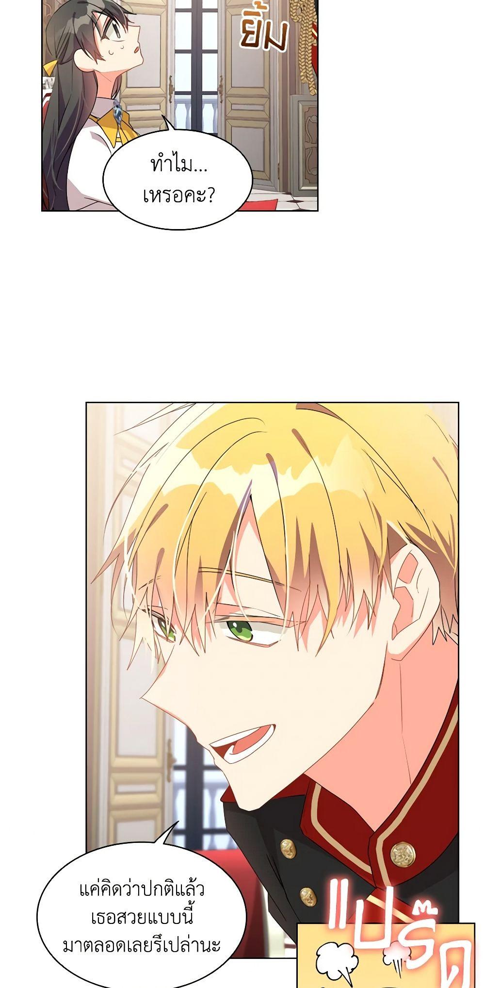 Manga-lc-com อ่านมังงะ อ่านการ์ตูน ออนไลน์ ฟรี The Meaning of You ตอนที่ 1 2 3 4 5 6 7 8 9 10 11 12 13 14 ฟรี ไม่มีโฆษณา Manga-lc - อ่าน มังงะ อ่าน การ์ตูน ออนไลน์ อ่านมังงะ ฟรี
