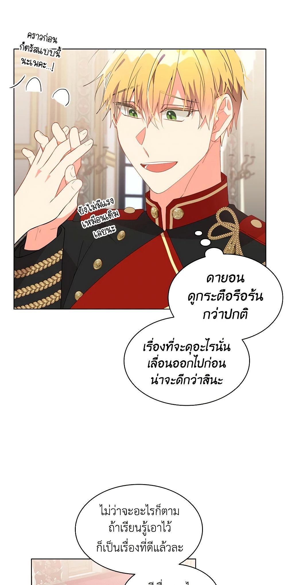 Manga-lc-com อ่านมังงะ อ่านการ์ตูน ออนไลน์ ฟรี The Meaning of You ตอนที่ 1 2 3 4 5 6 7 8 9 10 11 12 13 14 ฟรี ไม่มีโฆษณา Manga-lc - อ่าน มังงะ อ่าน การ์ตูน ออนไลน์ อ่านมังงะ ฟรี