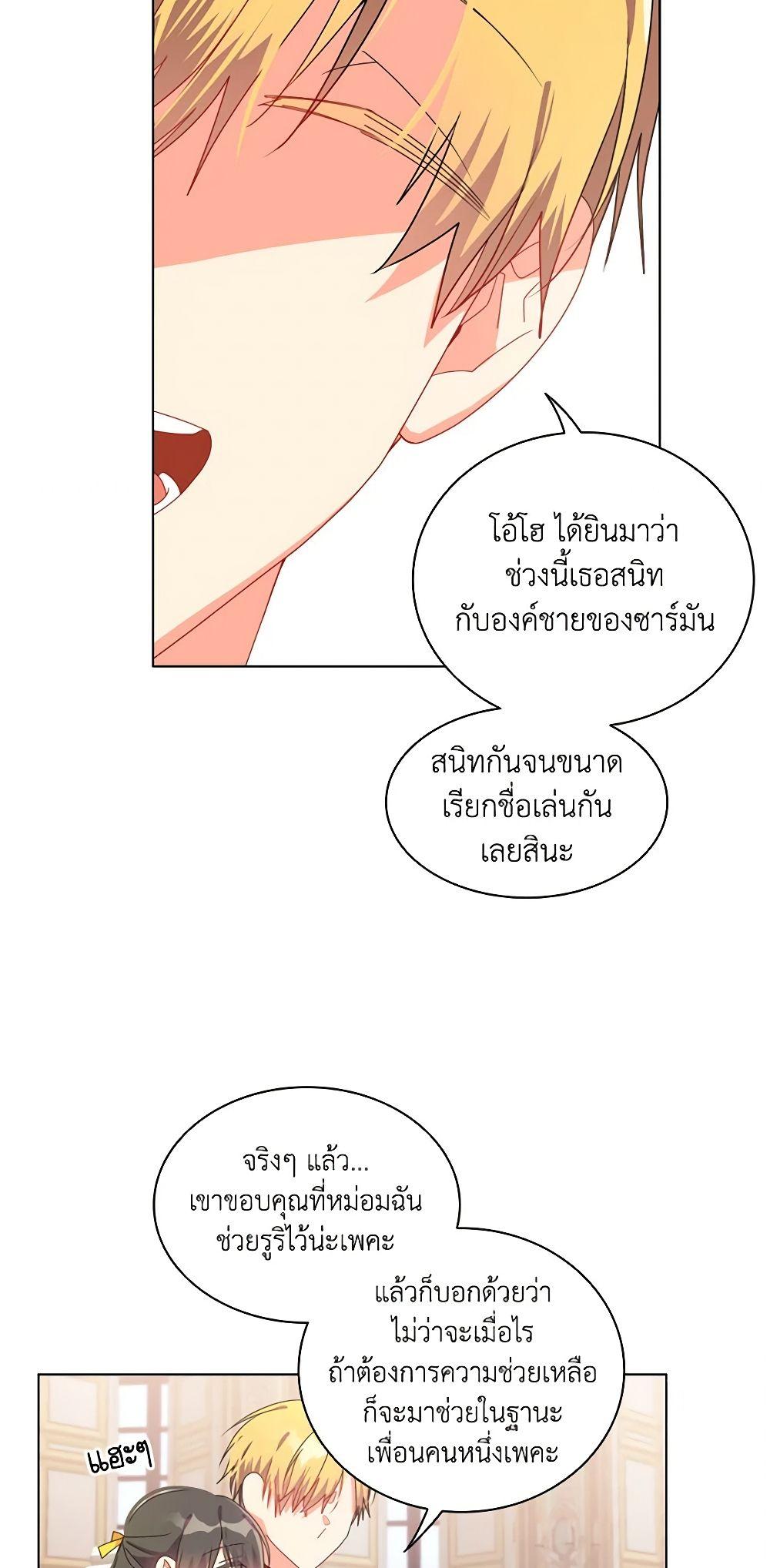 Manga-lc-com อ่านมังงะ อ่านการ์ตูน ออนไลน์ ฟรี The Meaning of You ตอนที่ 1 2 3 4 5 6 7 8 9 10 11 12 13 14 ฟรี ไม่มีโฆษณา Manga-lc - อ่าน มังงะ อ่าน การ์ตูน ออนไลน์ อ่านมังงะ ฟรี