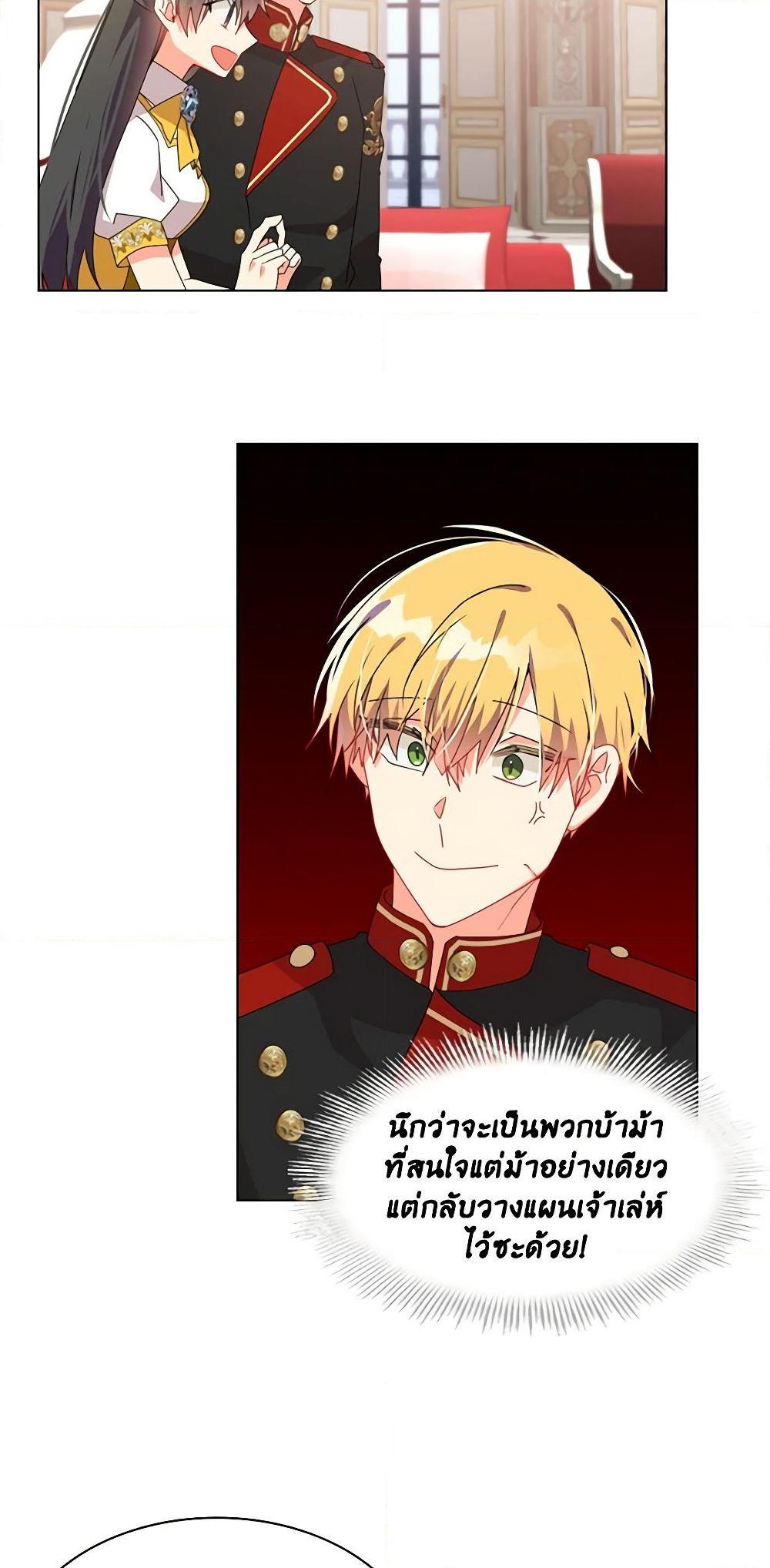 Manga-lc-com อ่านมังงะ อ่านการ์ตูน ออนไลน์ ฟรี The Meaning of You ตอนที่ 1 2 3 4 5 6 7 8 9 10 11 12 13 14 ฟรี ไม่มีโฆษณา Manga-lc - อ่าน มังงะ อ่าน การ์ตูน ออนไลน์ อ่านมังงะ ฟรี