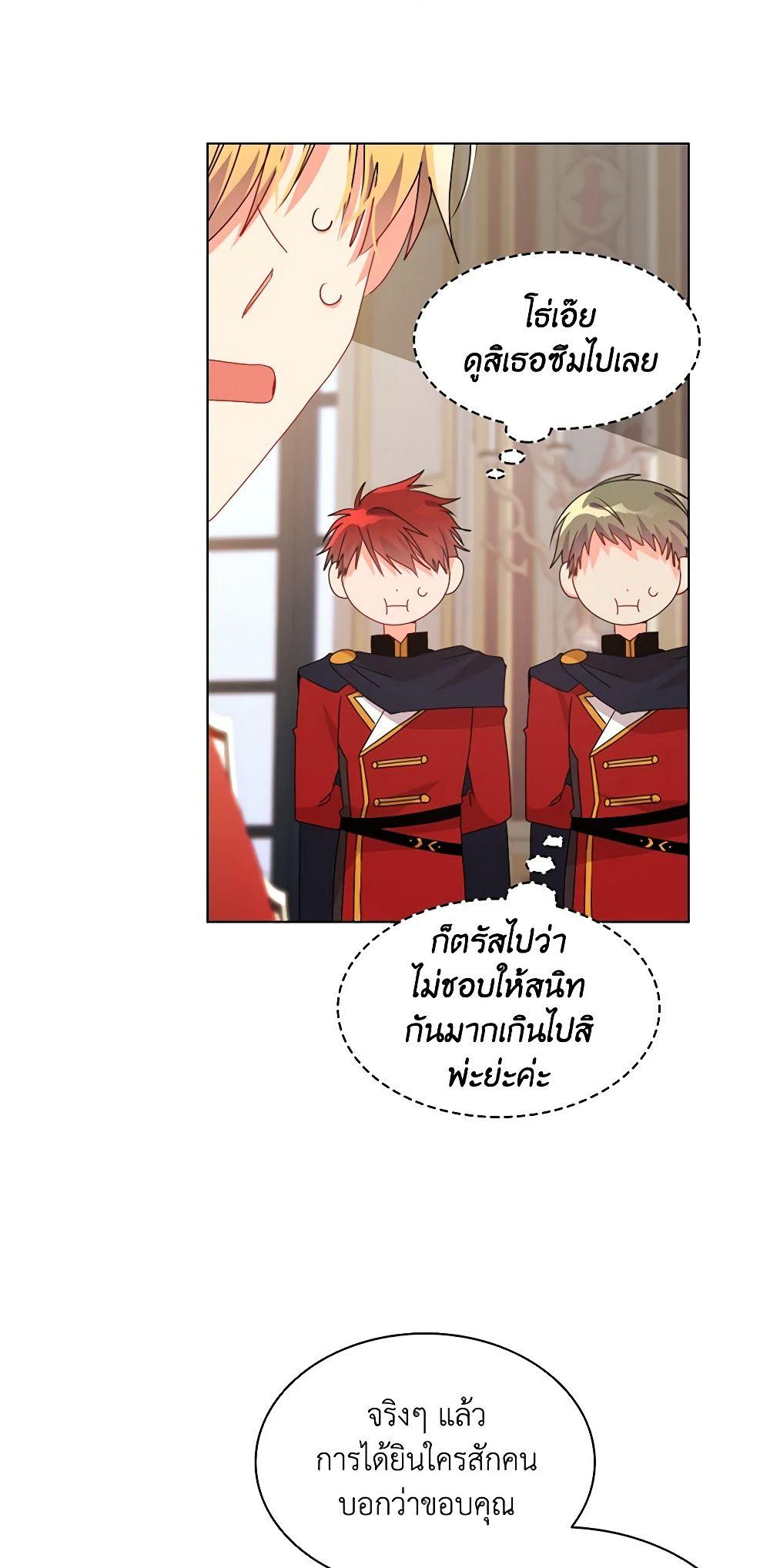 Manga-lc-com อ่านมังงะ อ่านการ์ตูน ออนไลน์ ฟรี The Meaning of You ตอนที่ 1 2 3 4 5 6 7 8 9 10 11 12 13 14 ฟรี ไม่มีโฆษณา Manga-lc - อ่าน มังงะ อ่าน การ์ตูน ออนไลน์ อ่านมังงะ ฟรี