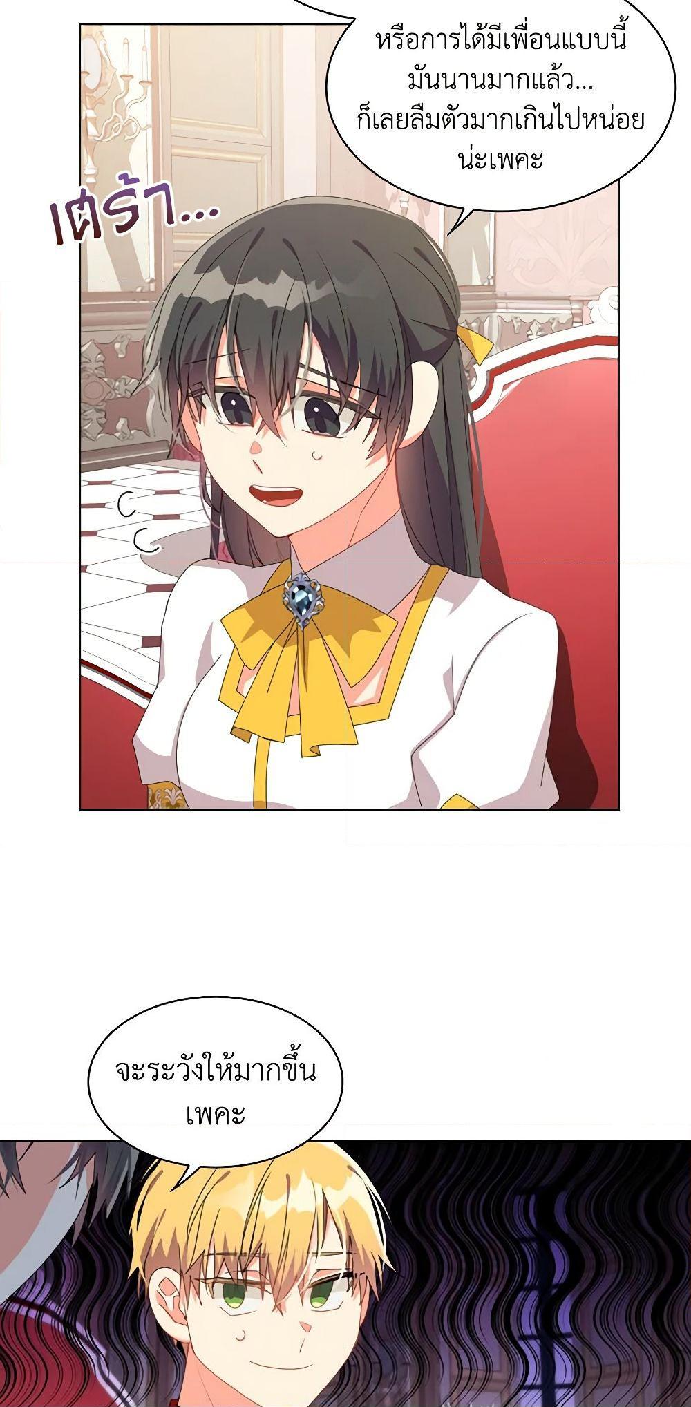 Manga-lc-com อ่านมังงะ อ่านการ์ตูน ออนไลน์ ฟรี The Meaning of You ตอนที่ 1 2 3 4 5 6 7 8 9 10 11 12 13 14 ฟรี ไม่มีโฆษณา Manga-lc - อ่าน มังงะ อ่าน การ์ตูน ออนไลน์ อ่านมังงะ ฟรี