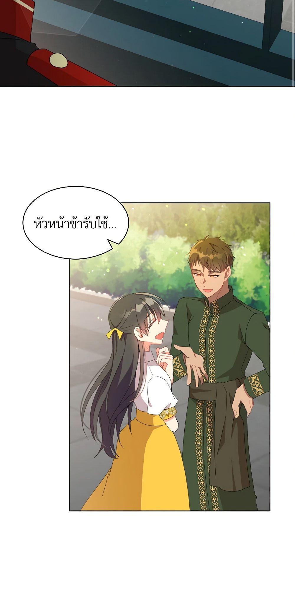 Manga-lc-com อ่านมังงะ อ่านการ์ตูน ออนไลน์ ฟรี The Meaning of You ตอนที่ 1 2 3 4 5 6 7 8 9 10 11 12 13 14 ฟรี ไม่มีโฆษณา Manga-lc - อ่าน มังงะ อ่าน การ์ตูน ออนไลน์ อ่านมังงะ ฟรี