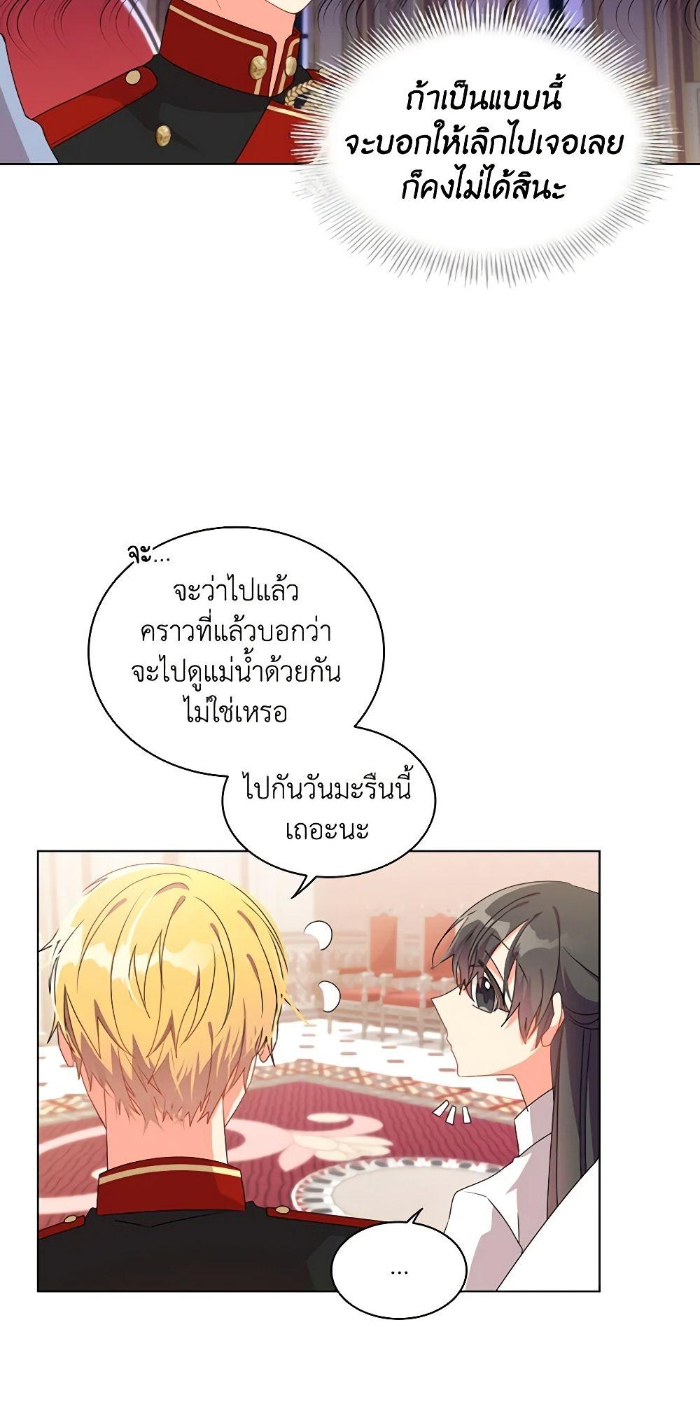 Manga-lc-com อ่านมังงะ อ่านการ์ตูน ออนไลน์ ฟรี The Meaning of You ตอนที่ 1 2 3 4 5 6 7 8 9 10 11 12 13 14 ฟรี ไม่มีโฆษณา Manga-lc - อ่าน มังงะ อ่าน การ์ตูน ออนไลน์ อ่านมังงะ ฟรี