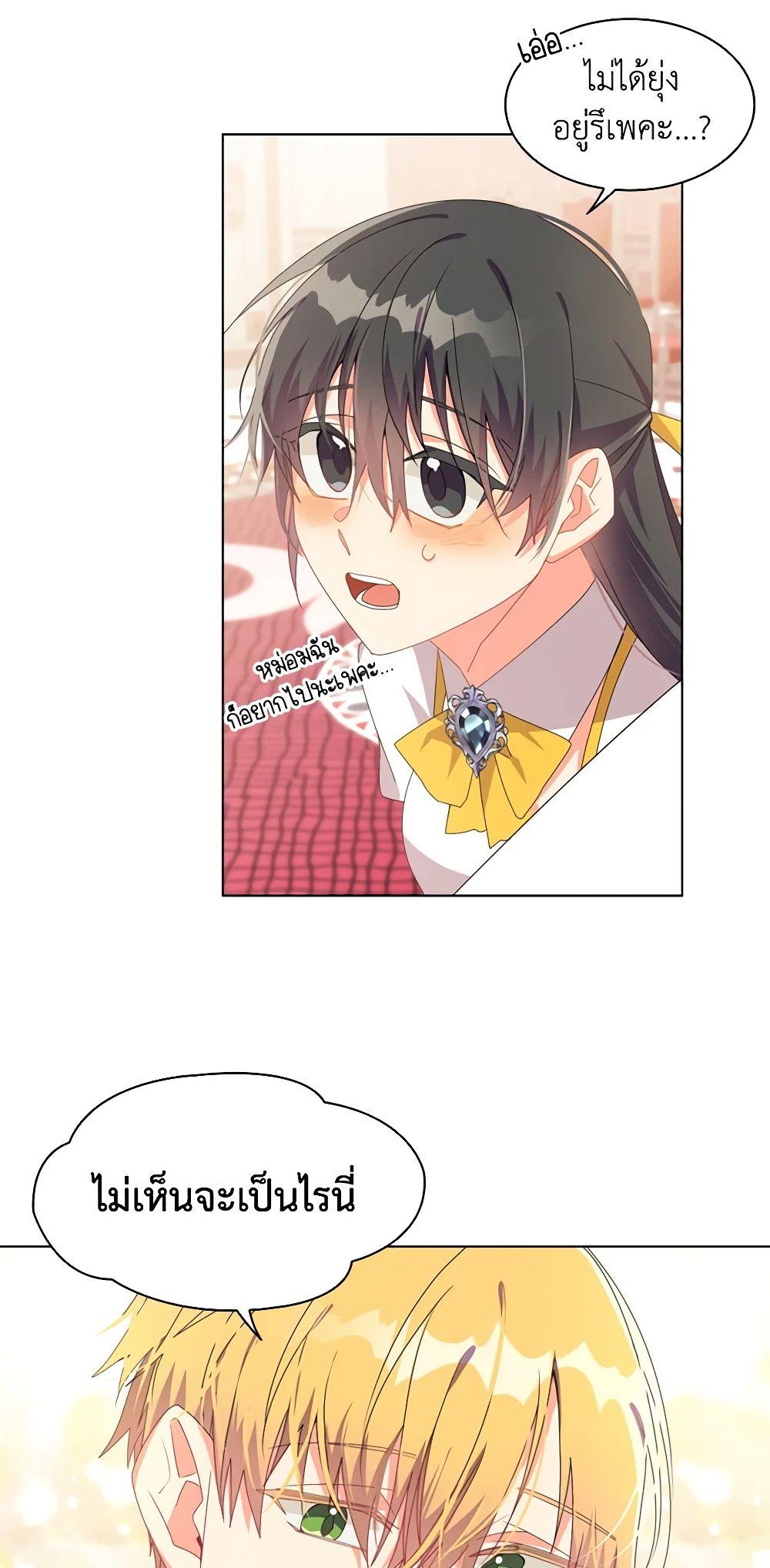 Manga-lc-com อ่านมังงะ อ่านการ์ตูน ออนไลน์ ฟรี The Meaning of You ตอนที่ 1 2 3 4 5 6 7 8 9 10 11 12 13 14 ฟรี ไม่มีโฆษณา Manga-lc - อ่าน มังงะ อ่าน การ์ตูน ออนไลน์ อ่านมังงะ ฟรี