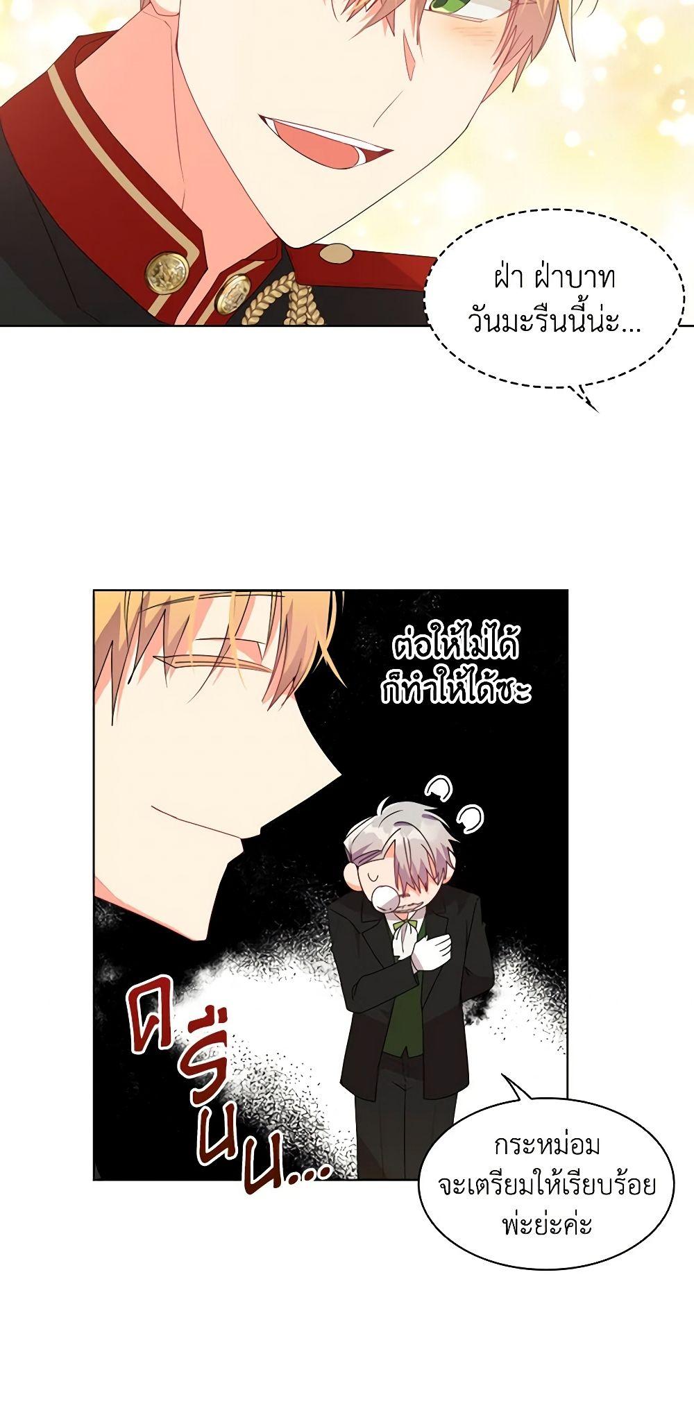 Manga-lc-com อ่านมังงะ อ่านการ์ตูน ออนไลน์ ฟรี The Meaning of You ตอนที่ 1 2 3 4 5 6 7 8 9 10 11 12 13 14 ฟรี ไม่มีโฆษณา Manga-lc - อ่าน มังงะ อ่าน การ์ตูน ออนไลน์ อ่านมังงะ ฟรี