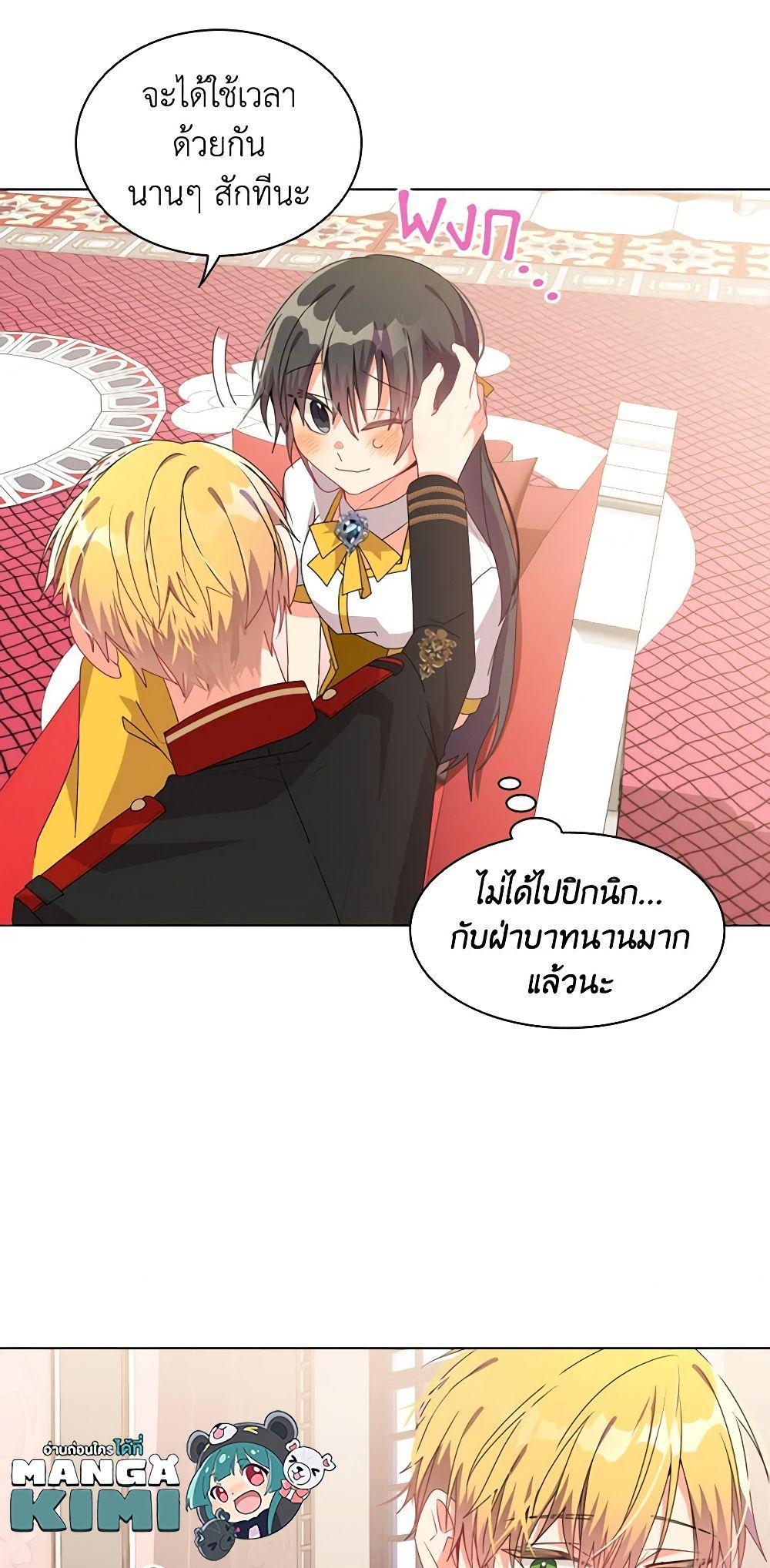 Manga-lc-com อ่านมังงะ อ่านการ์ตูน ออนไลน์ ฟรี The Meaning of You ตอนที่ 1 2 3 4 5 6 7 8 9 10 11 12 13 14 ฟรี ไม่มีโฆษณา Manga-lc - อ่าน มังงะ อ่าน การ์ตูน ออนไลน์ อ่านมังงะ ฟรี