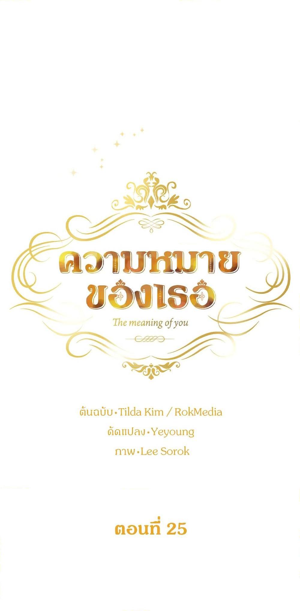 Manga-lc-com อ่านมังงะ อ่านการ์ตูน ออนไลน์ ฟรี The Meaning of You ตอนที่ 1 2 3 4 5 6 7 8 9 10 11 12 13 14 ฟรี ไม่มีโฆษณา Manga-lc - อ่าน มังงะ อ่าน การ์ตูน ออนไลน์ อ่านมังงะ ฟรี