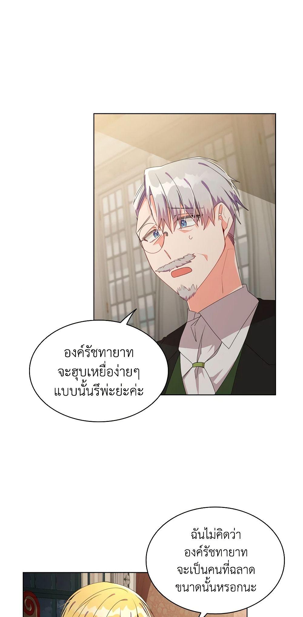 Manga-lc-com อ่านมังงะ อ่านการ์ตูน ออนไลน์ ฟรี The Meaning of You ตอนที่ 1 2 3 4 5 6 7 8 9 10 11 12 13 14 ฟรี ไม่มีโฆษณา Manga-lc - อ่าน มังงะ อ่าน การ์ตูน ออนไลน์ อ่านมังงะ ฟรี