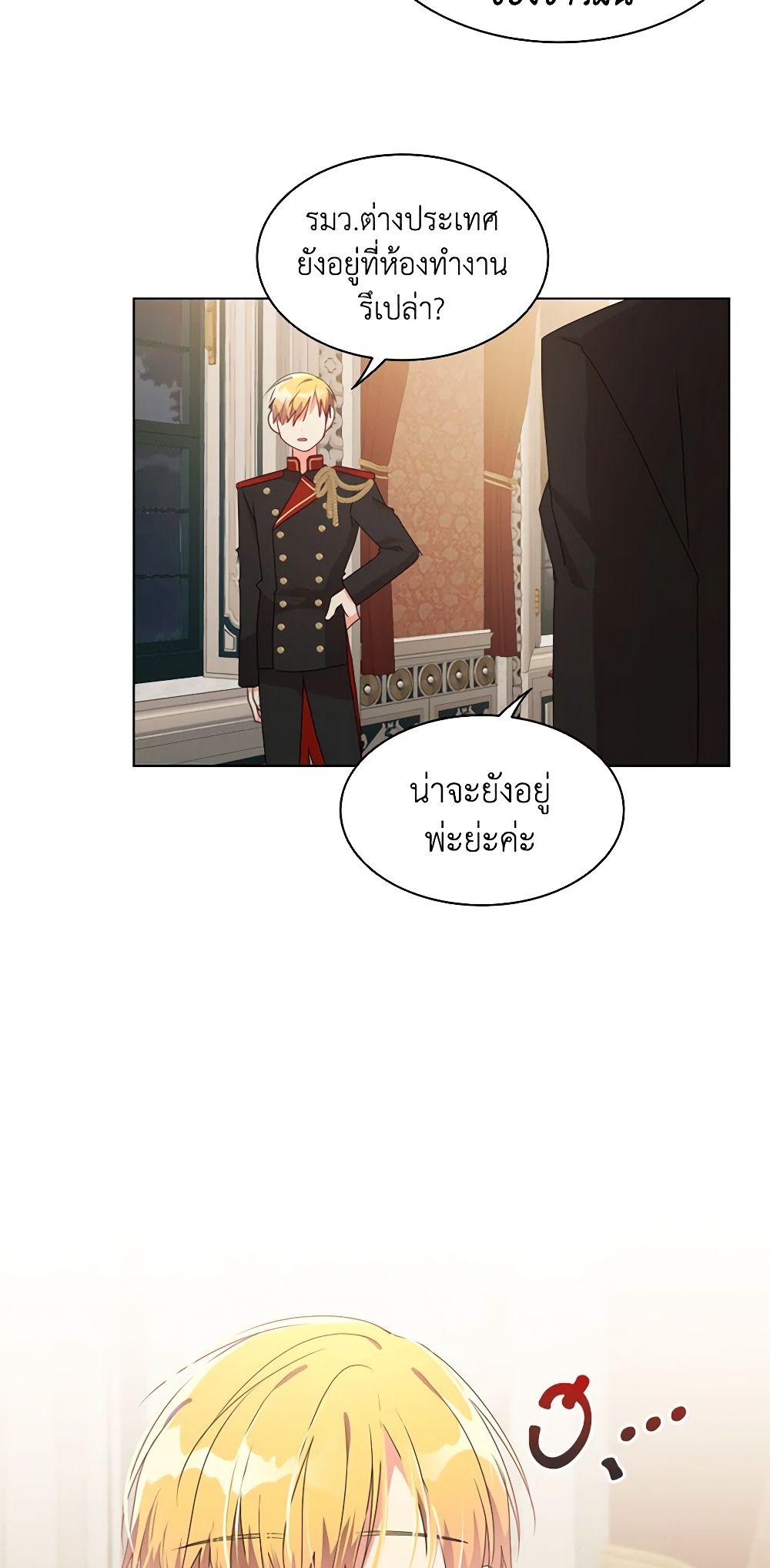 Manga-lc-com อ่านมังงะ อ่านการ์ตูน ออนไลน์ ฟรี The Meaning of You ตอนที่ 1 2 3 4 5 6 7 8 9 10 11 12 13 14 ฟรี ไม่มีโฆษณา Manga-lc - อ่าน มังงะ อ่าน การ์ตูน ออนไลน์ อ่านมังงะ ฟรี