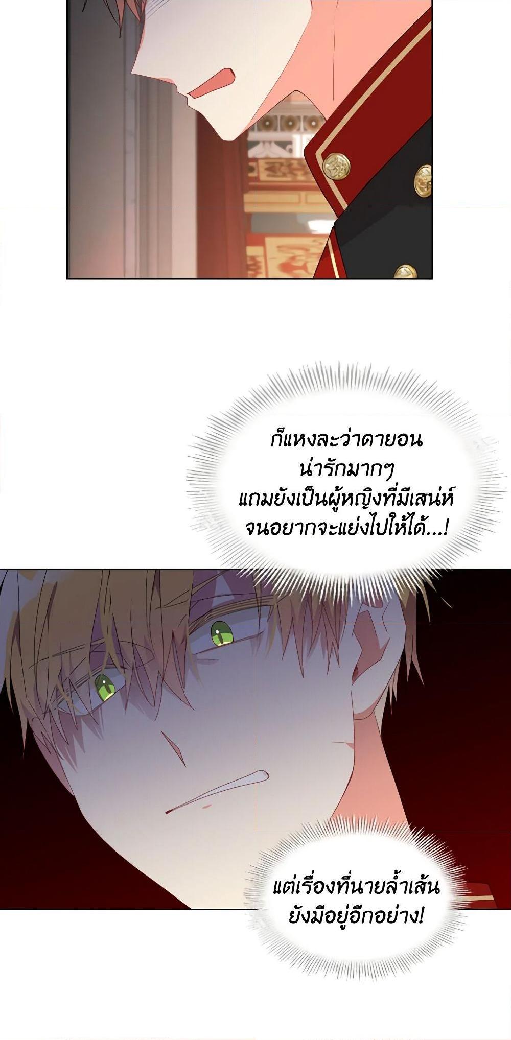 Manga-lc-com อ่านมังงะ อ่านการ์ตูน ออนไลน์ ฟรี The Meaning of You ตอนที่ 1 2 3 4 5 6 7 8 9 10 11 12 13 14 ฟรี ไม่มีโฆษณา Manga-lc - อ่าน มังงะ อ่าน การ์ตูน ออนไลน์ อ่านมังงะ ฟรี