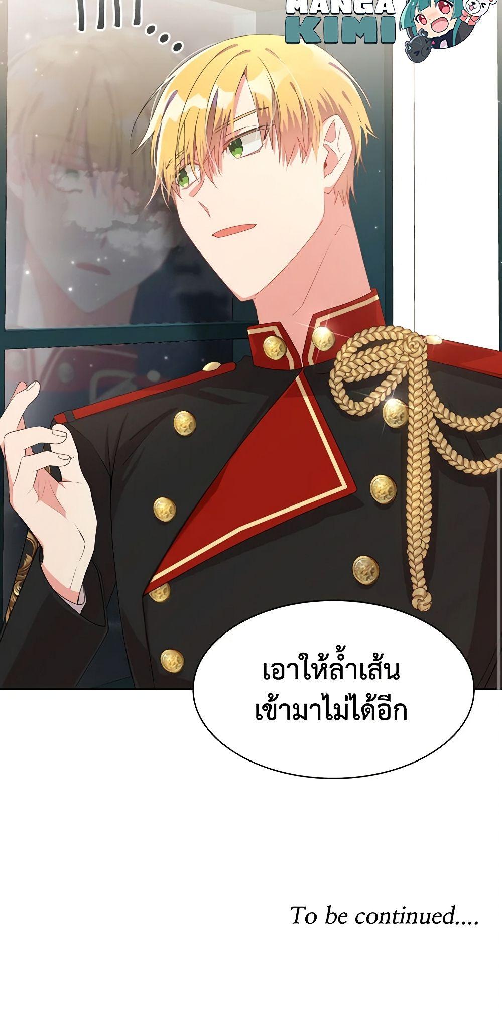 Manga-lc-com อ่านมังงะ อ่านการ์ตูน ออนไลน์ ฟรี The Meaning of You ตอนที่ 1 2 3 4 5 6 7 8 9 10 11 12 13 14 ฟรี ไม่มีโฆษณา Manga-lc - อ่าน มังงะ อ่าน การ์ตูน ออนไลน์ อ่านมังงะ ฟรี
