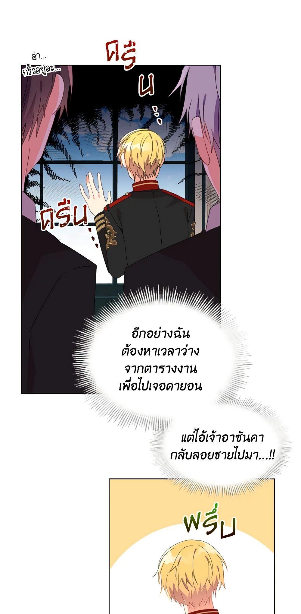Manga-lc-com อ่านมังงะ อ่านการ์ตูน ออนไลน์ ฟรี The Meaning of You ตอนที่ 1 2 3 4 5 6 7 8 9 10 11 12 13 14 ฟรี ไม่มีโฆษณา Manga-lc - อ่าน มังงะ อ่าน การ์ตูน ออนไลน์ อ่านมังงะ ฟรี
