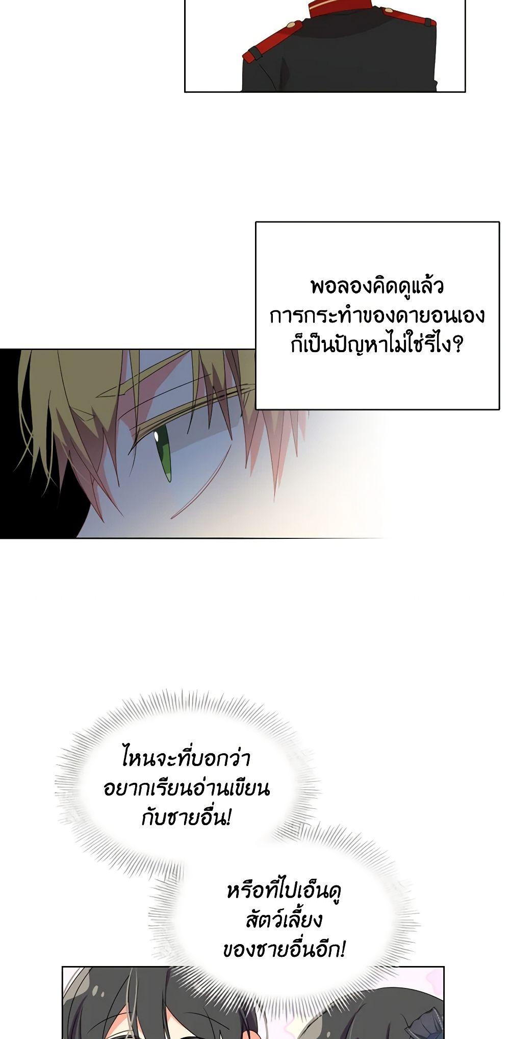 Manga-lc-com อ่านมังงะ อ่านการ์ตูน ออนไลน์ ฟรี The Meaning of You ตอนที่ 1 2 3 4 5 6 7 8 9 10 11 12 13 14 ฟรี ไม่มีโฆษณา Manga-lc - อ่าน มังงะ อ่าน การ์ตูน ออนไลน์ อ่านมังงะ ฟรี