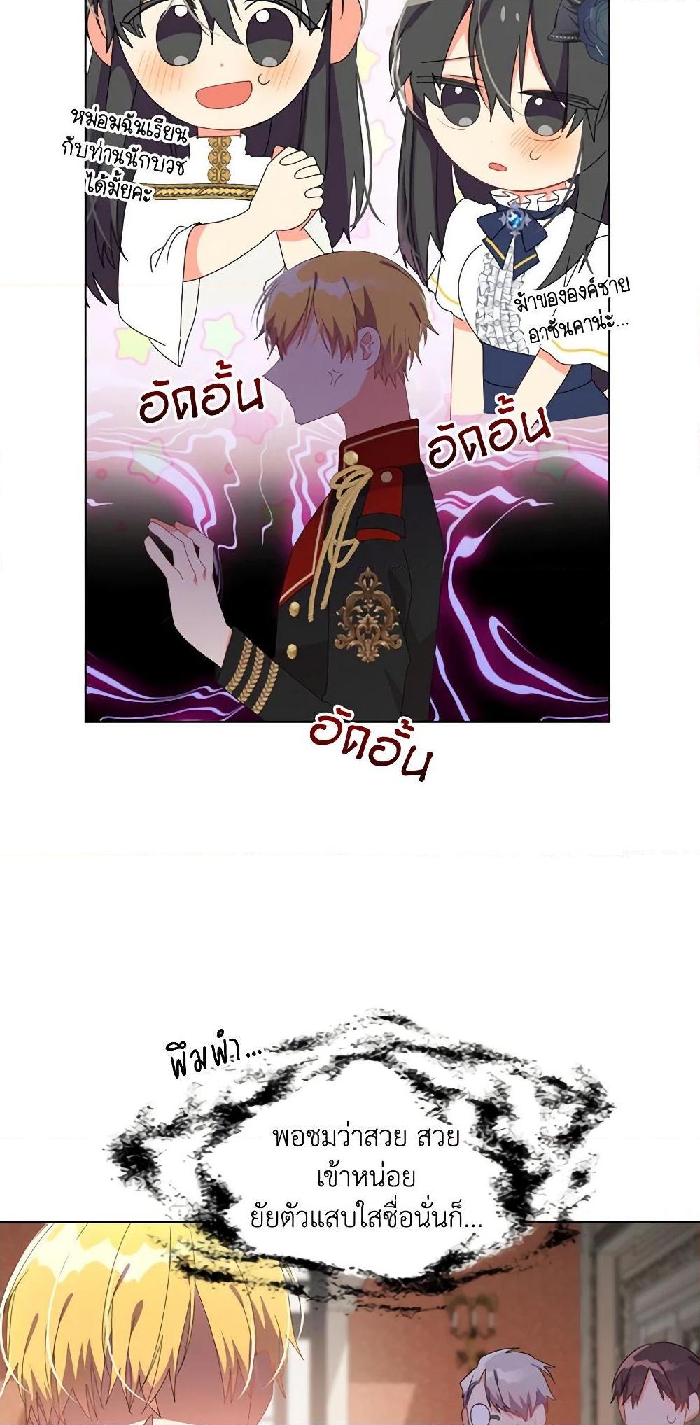 Manga-lc-com อ่านมังงะ อ่านการ์ตูน ออนไลน์ ฟรี The Meaning of You ตอนที่ 1 2 3 4 5 6 7 8 9 10 11 12 13 14 ฟรี ไม่มีโฆษณา Manga-lc - อ่าน มังงะ อ่าน การ์ตูน ออนไลน์ อ่านมังงะ ฟรี