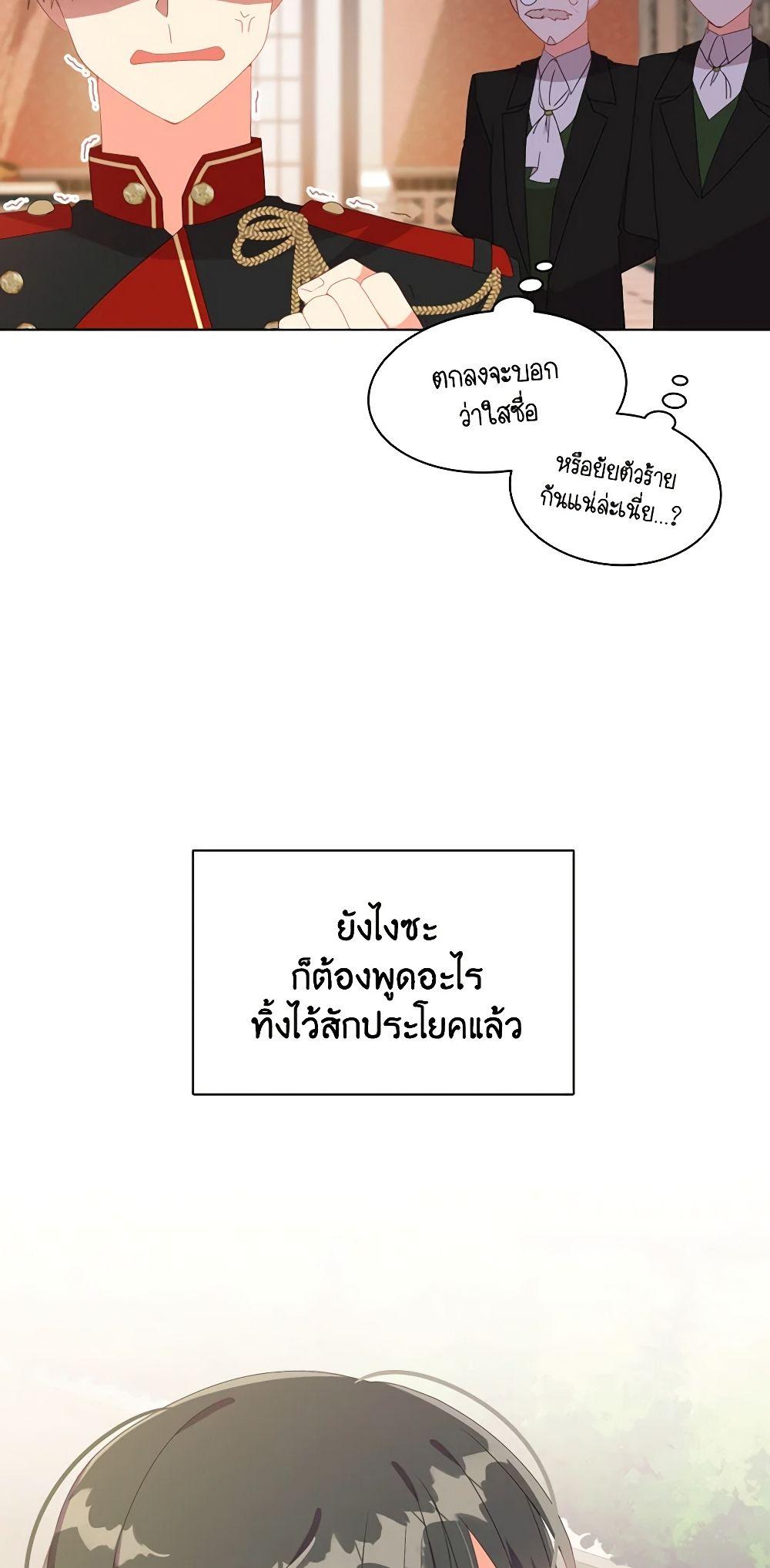 Manga-lc-com อ่านมังงะ อ่านการ์ตูน ออนไลน์ ฟรี The Meaning of You ตอนที่ 1 2 3 4 5 6 7 8 9 10 11 12 13 14 ฟรี ไม่มีโฆษณา Manga-lc - อ่าน มังงะ อ่าน การ์ตูน ออนไลน์ อ่านมังงะ ฟรี