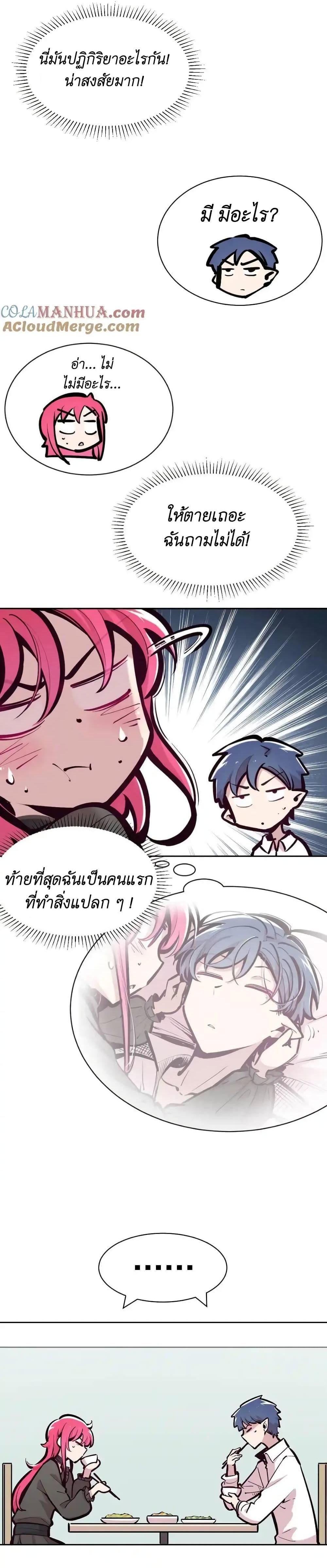 Manga-lc-com อ่านมังงะ อ่านการ์ตูน ออนไลน์ ฟรี Demon X Angel, Can’t Get Along! ตอนที่ 1 2 3 4 5 6 7 8 9 10 11 12 13 14 ฟรี ไม่มีโฆษณา Manga-lc - อ่าน มังงะ อ่าน การ์ตูน ออนไลน์ อ่านมังงะ ฟรี
