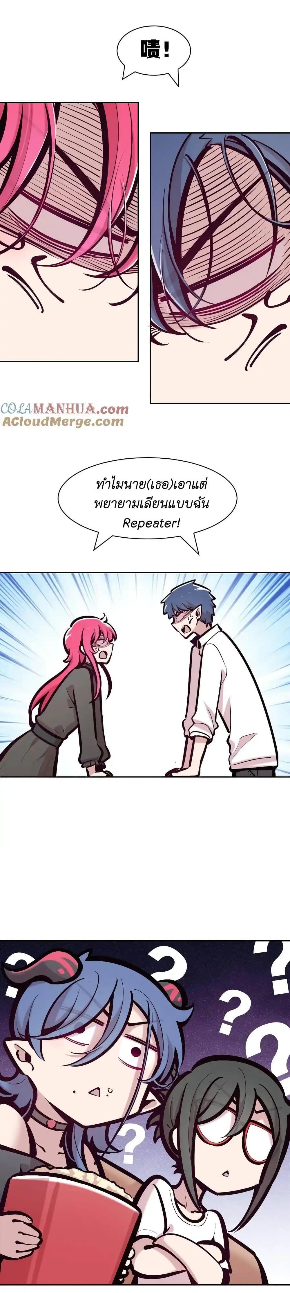 Manga-lc-com อ่านมังงะ อ่านการ์ตูน ออนไลน์ ฟรี Demon X Angel, Can’t Get Along! ตอนที่ 1 2 3 4 5 6 7 8 9 10 11 12 13 14 ฟรี ไม่มีโฆษณา Manga-lc - อ่าน มังงะ อ่าน การ์ตูน ออนไลน์ อ่านมังงะ ฟรี