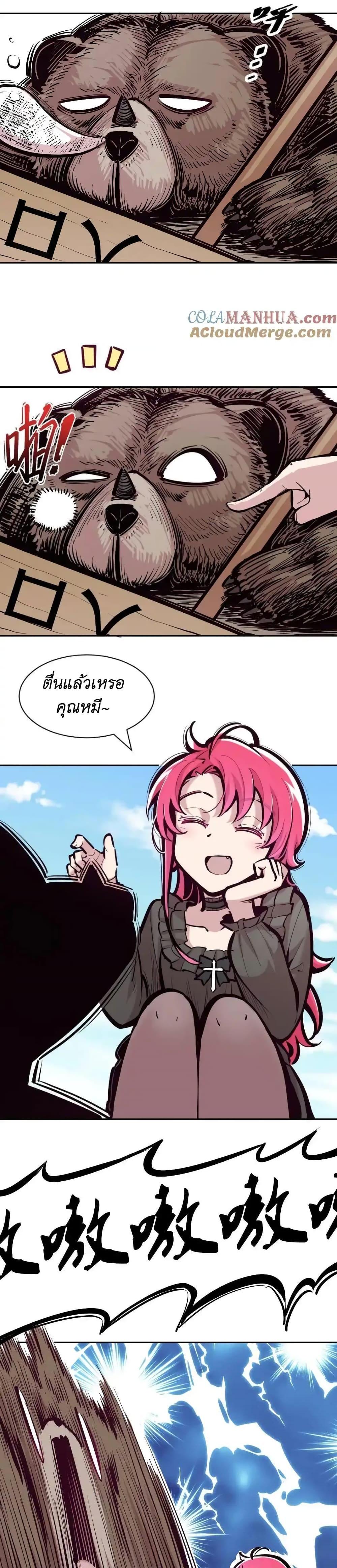 Manga-lc-com อ่านมังงะ อ่านการ์ตูน ออนไลน์ ฟรี Demon X Angel, Can’t Get Along! ตอนที่ 1 2 3 4 5 6 7 8 9 10 11 12 13 14 ฟรี ไม่มีโฆษณา Manga-lc - อ่าน มังงะ อ่าน การ์ตูน ออนไลน์ อ่านมังงะ ฟรี