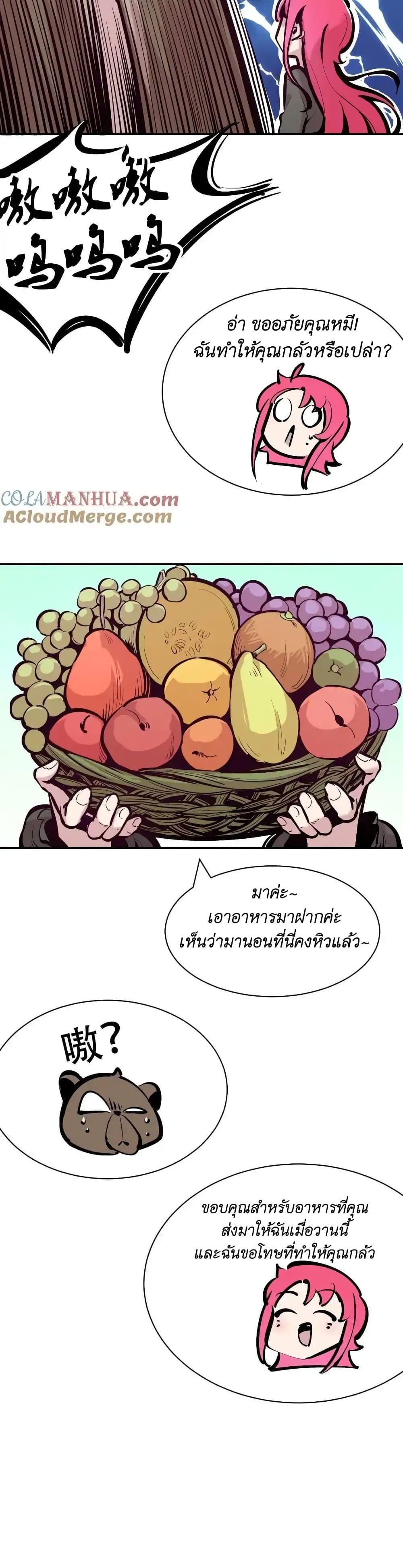 Manga-lc-com อ่านมังงะ อ่านการ์ตูน ออนไลน์ ฟรี Demon X Angel, Can’t Get Along! ตอนที่ 1 2 3 4 5 6 7 8 9 10 11 12 13 14 ฟรี ไม่มีโฆษณา Manga-lc - อ่าน มังงะ อ่าน การ์ตูน ออนไลน์ อ่านมังงะ ฟรี