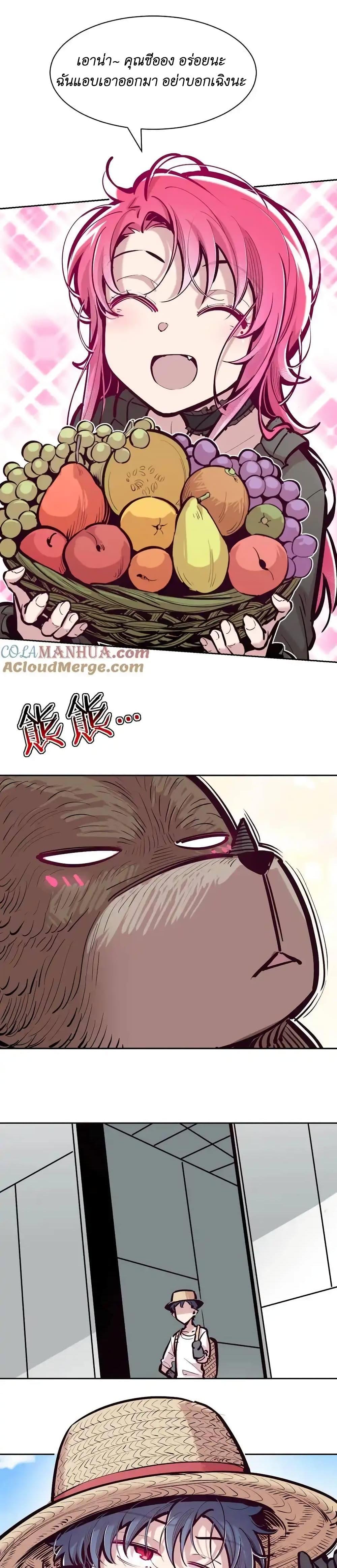 Manga-lc-com อ่านมังงะ อ่านการ์ตูน ออนไลน์ ฟรี Demon X Angel, Can’t Get Along! ตอนที่ 1 2 3 4 5 6 7 8 9 10 11 12 13 14 ฟรี ไม่มีโฆษณา Manga-lc - อ่าน มังงะ อ่าน การ์ตูน ออนไลน์ อ่านมังงะ ฟรี