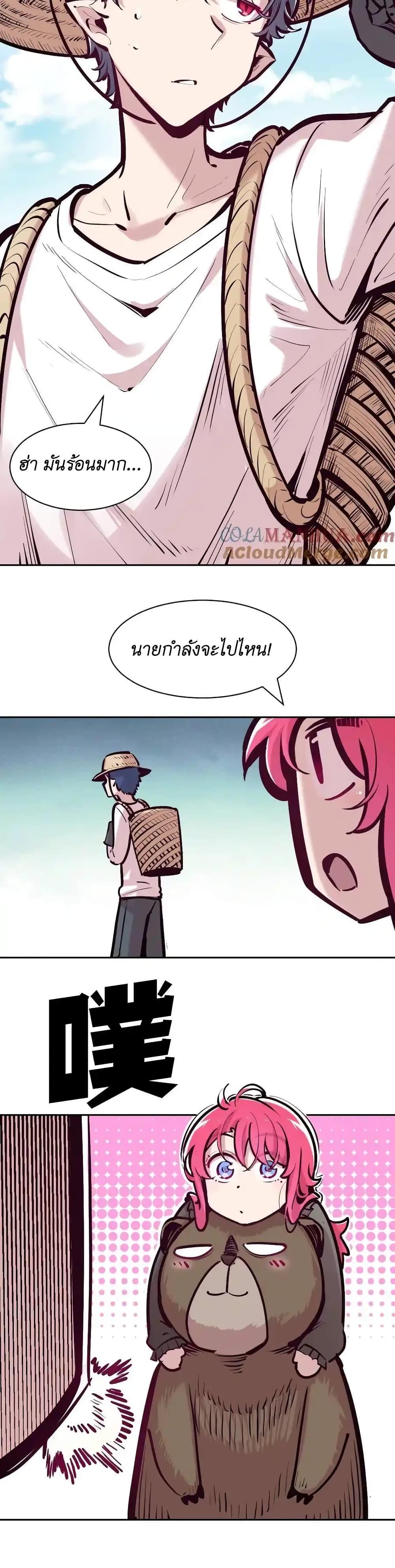 Manga-lc-com อ่านมังงะ อ่านการ์ตูน ออนไลน์ ฟรี Demon X Angel, Can’t Get Along! ตอนที่ 1 2 3 4 5 6 7 8 9 10 11 12 13 14 ฟรี ไม่มีโฆษณา Manga-lc - อ่าน มังงะ อ่าน การ์ตูน ออนไลน์ อ่านมังงะ ฟรี
