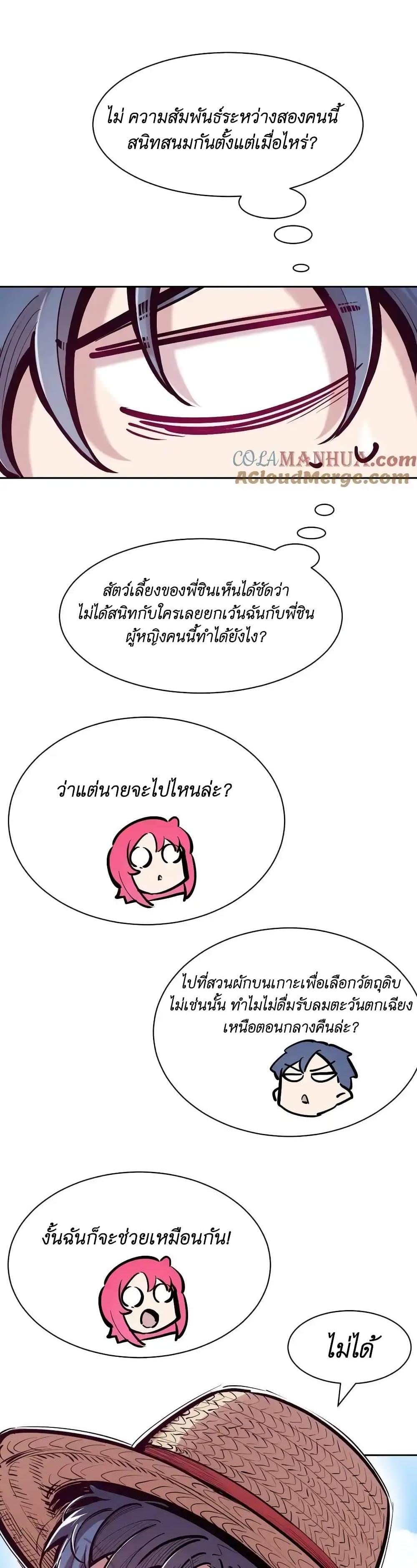 Manga-lc-com อ่านมังงะ อ่านการ์ตูน ออนไลน์ ฟรี Demon X Angel, Can’t Get Along! ตอนที่ 1 2 3 4 5 6 7 8 9 10 11 12 13 14 ฟรี ไม่มีโฆษณา Manga-lc - อ่าน มังงะ อ่าน การ์ตูน ออนไลน์ อ่านมังงะ ฟรี