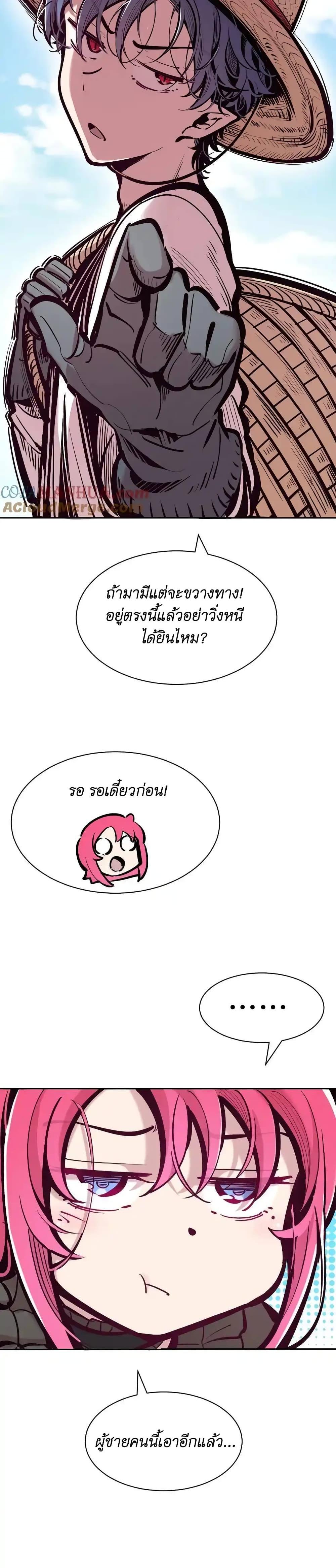 Manga-lc-com อ่านมังงะ อ่านการ์ตูน ออนไลน์ ฟรี Demon X Angel, Can’t Get Along! ตอนที่ 1 2 3 4 5 6 7 8 9 10 11 12 13 14 ฟรี ไม่มีโฆษณา Manga-lc - อ่าน มังงะ อ่าน การ์ตูน ออนไลน์ อ่านมังงะ ฟรี