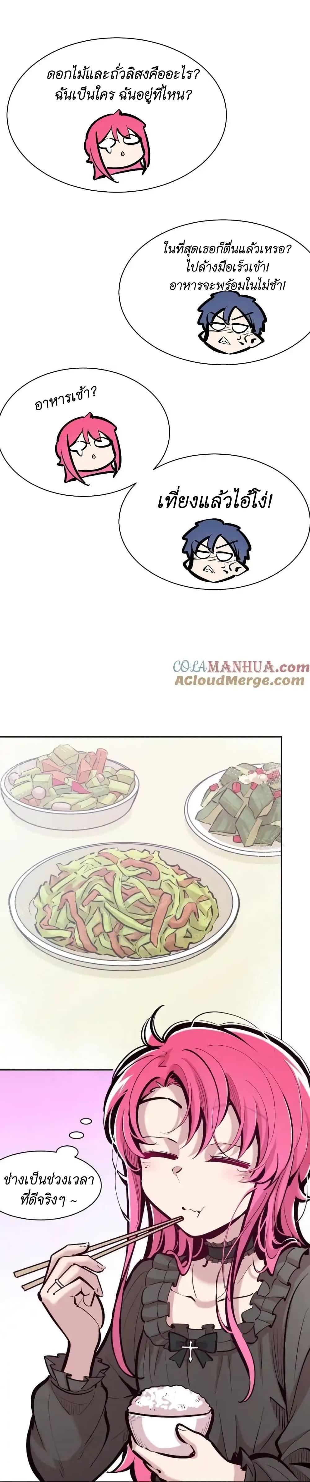 Manga-lc-com อ่านมังงะ อ่านการ์ตูน ออนไลน์ ฟรี Demon X Angel, Can’t Get Along! ตอนที่ 1 2 3 4 5 6 7 8 9 10 11 12 13 14 ฟรี ไม่มีโฆษณา Manga-lc - อ่าน มังงะ อ่าน การ์ตูน ออนไลน์ อ่านมังงะ ฟรี