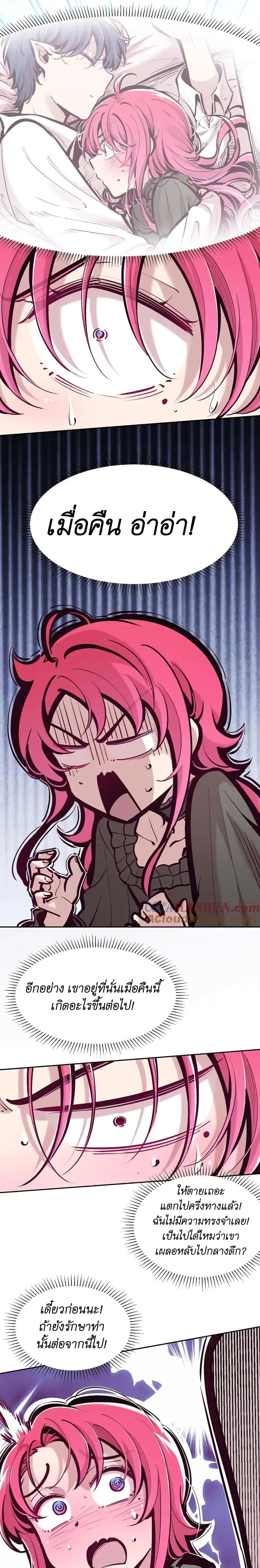 Manga-lc-com อ่านมังงะ อ่านการ์ตูน ออนไลน์ ฟรี Demon X Angel, Can’t Get Along! ตอนที่ 1 2 3 4 5 6 7 8 9 10 11 12 13 14 ฟรี ไม่มีโฆษณา Manga-lc - อ่าน มังงะ อ่าน การ์ตูน ออนไลน์ อ่านมังงะ ฟรี