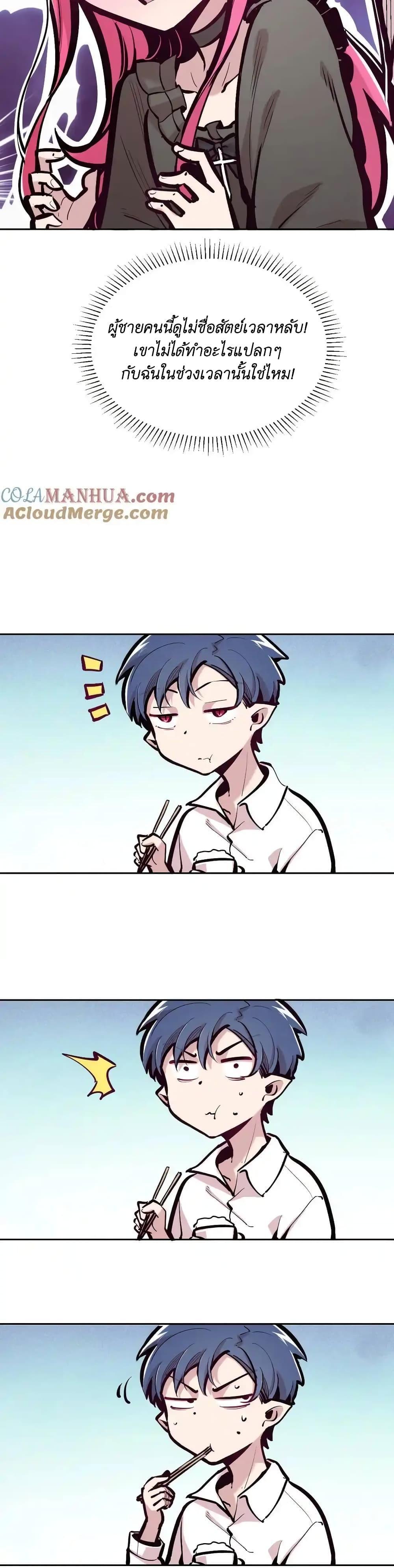 Manga-lc-com อ่านมังงะ อ่านการ์ตูน ออนไลน์ ฟรี Demon X Angel, Can’t Get Along! ตอนที่ 1 2 3 4 5 6 7 8 9 10 11 12 13 14 ฟรี ไม่มีโฆษณา Manga-lc - อ่าน มังงะ อ่าน การ์ตูน ออนไลน์ อ่านมังงะ ฟรี