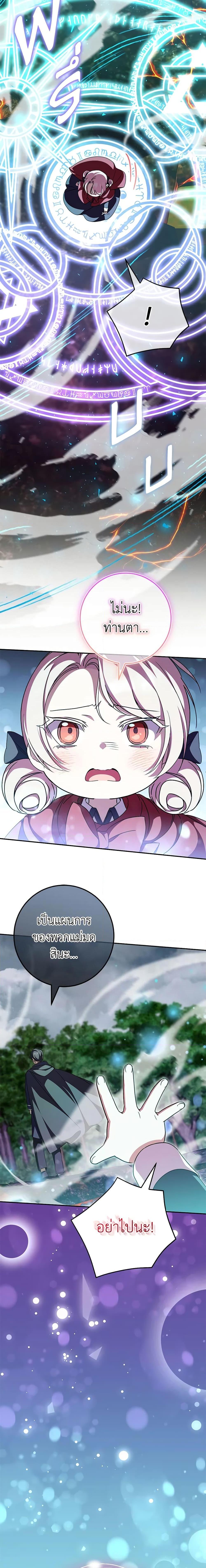 Manga-lc-com อ่านมังงะ อ่านการ์ตูน ออนไลน์ ฟรี The Wicked Little Princess ตอนที่ 1 2 3 4 5 6 7 8 9 10 11 12 13 14 ฟรี ไม่มีโฆษณา Manga-lc - อ่าน มังงะ อ่าน การ์ตูน ออนไลน์ อ่านมังงะ ฟรี