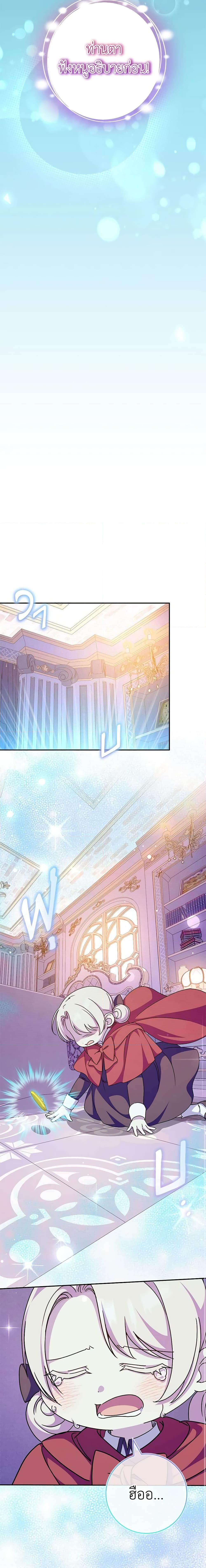 Manga-lc-com อ่านมังงะ อ่านการ์ตูน ออนไลน์ ฟรี The Wicked Little Princess ตอนที่ 1 2 3 4 5 6 7 8 9 10 11 12 13 14 ฟรี ไม่มีโฆษณา Manga-lc - อ่าน มังงะ อ่าน การ์ตูน ออนไลน์ อ่านมังงะ ฟรี