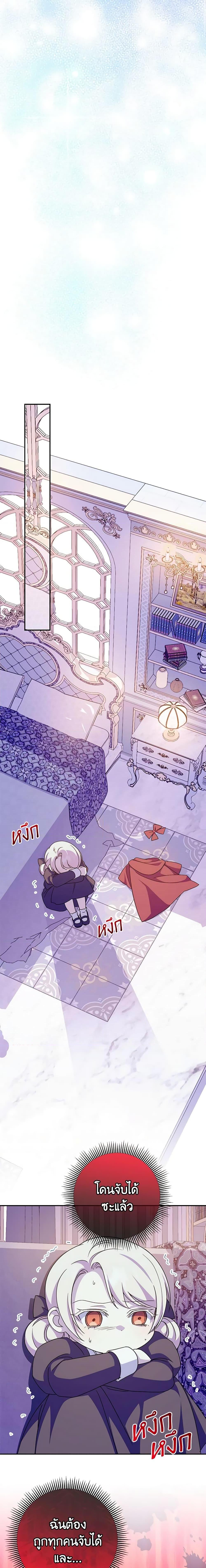 Manga-lc-com อ่านมังงะ อ่านการ์ตูน ออนไลน์ ฟรี The Wicked Little Princess ตอนที่ 1 2 3 4 5 6 7 8 9 10 11 12 13 14 ฟรี ไม่มีโฆษณา Manga-lc - อ่าน มังงะ อ่าน การ์ตูน ออนไลน์ อ่านมังงะ ฟรี