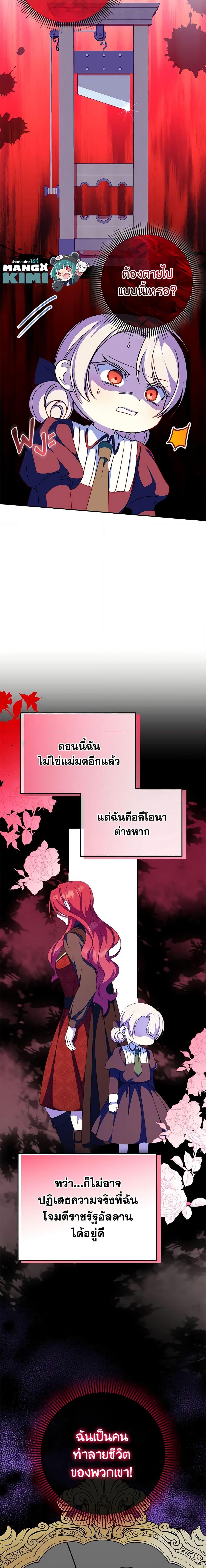 Manga-lc-com อ่านมังงะ อ่านการ์ตูน ออนไลน์ ฟรี The Wicked Little Princess ตอนที่ 1 2 3 4 5 6 7 8 9 10 11 12 13 14 ฟรี ไม่มีโฆษณา Manga-lc - อ่าน มังงะ อ่าน การ์ตูน ออนไลน์ อ่านมังงะ ฟรี