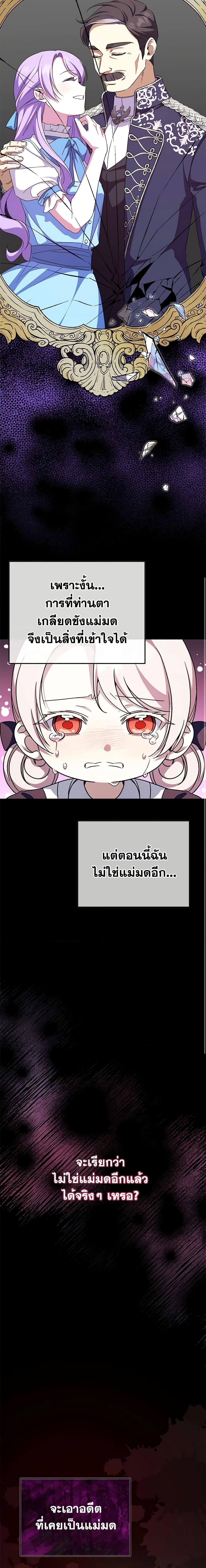Manga-lc-com อ่านมังงะ อ่านการ์ตูน ออนไลน์ ฟรี The Wicked Little Princess ตอนที่ 1 2 3 4 5 6 7 8 9 10 11 12 13 14 ฟรี ไม่มีโฆษณา Manga-lc - อ่าน มังงะ อ่าน การ์ตูน ออนไลน์ อ่านมังงะ ฟรี