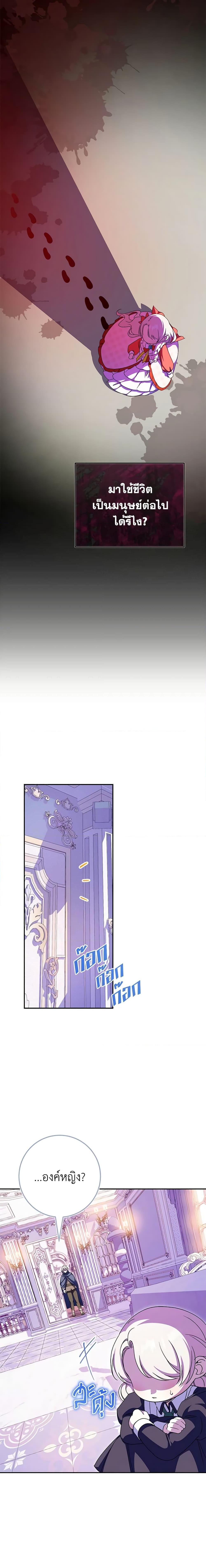 Manga-lc-com อ่านมังงะ อ่านการ์ตูน ออนไลน์ ฟรี The Wicked Little Princess ตอนที่ 1 2 3 4 5 6 7 8 9 10 11 12 13 14 ฟรี ไม่มีโฆษณา Manga-lc - อ่าน มังงะ อ่าน การ์ตูน ออนไลน์ อ่านมังงะ ฟรี