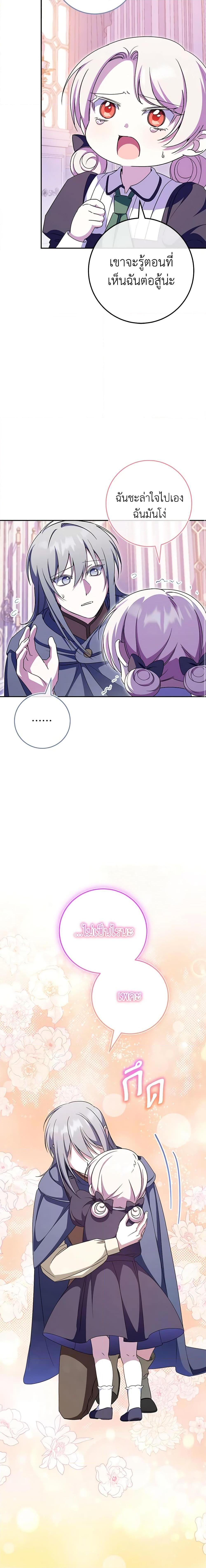 Manga-lc-com อ่านมังงะ อ่านการ์ตูน ออนไลน์ ฟรี The Wicked Little Princess ตอนที่ 1 2 3 4 5 6 7 8 9 10 11 12 13 14 ฟรี ไม่มีโฆษณา Manga-lc - อ่าน มังงะ อ่าน การ์ตูน ออนไลน์ อ่านมังงะ ฟรี