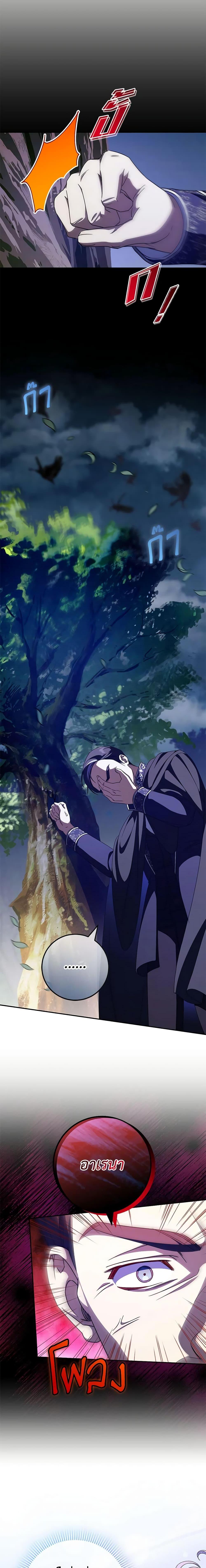 Manga-lc-com อ่านมังงะ อ่านการ์ตูน ออนไลน์ ฟรี The Wicked Little Princess ตอนที่ 1 2 3 4 5 6 7 8 9 10 11 12 13 14 ฟรี ไม่มีโฆษณา Manga-lc - อ่าน มังงะ อ่าน การ์ตูน ออนไลน์ อ่านมังงะ ฟรี